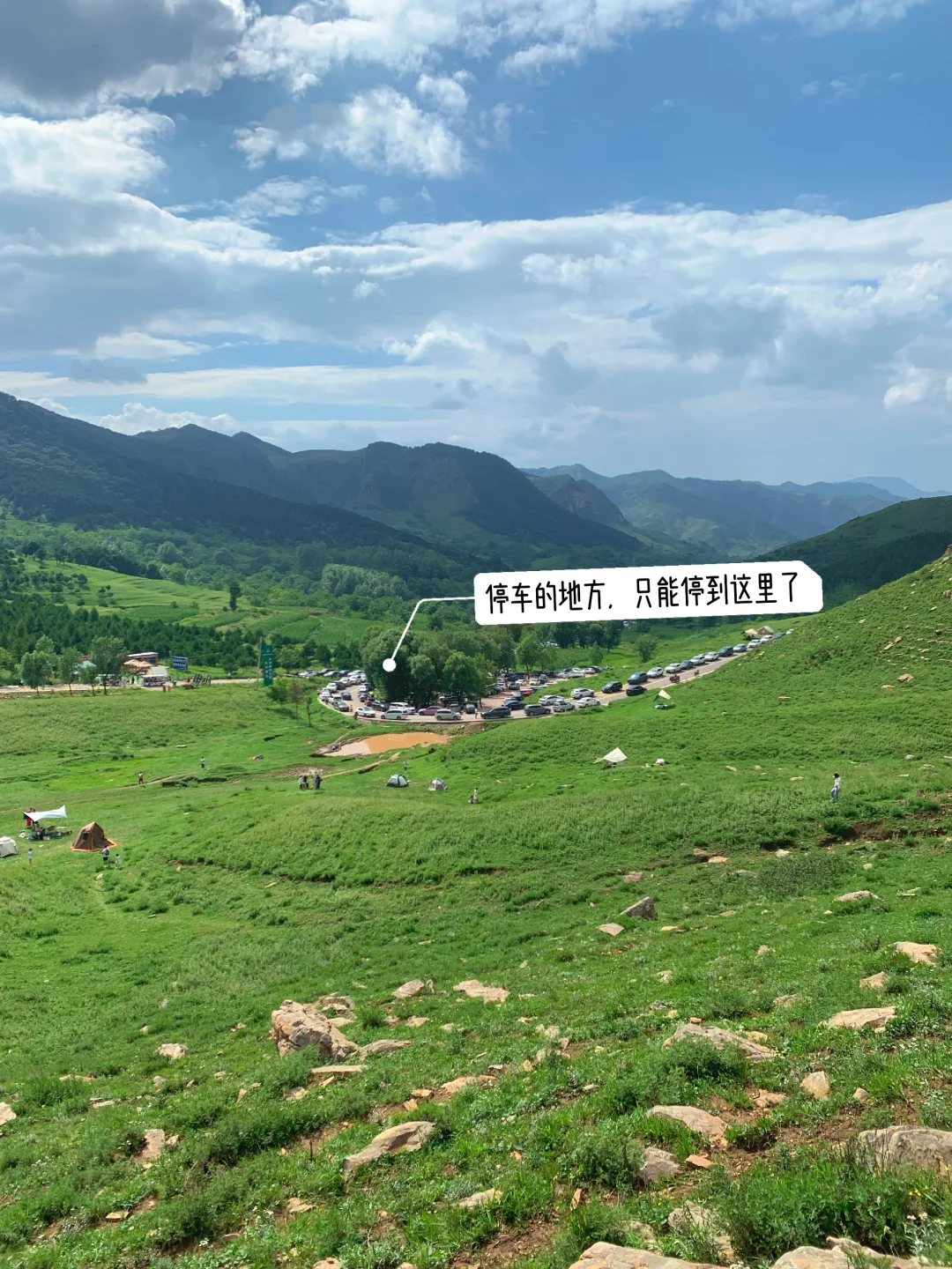 邯郸周边好去处，这里是没有雪山的小新疆