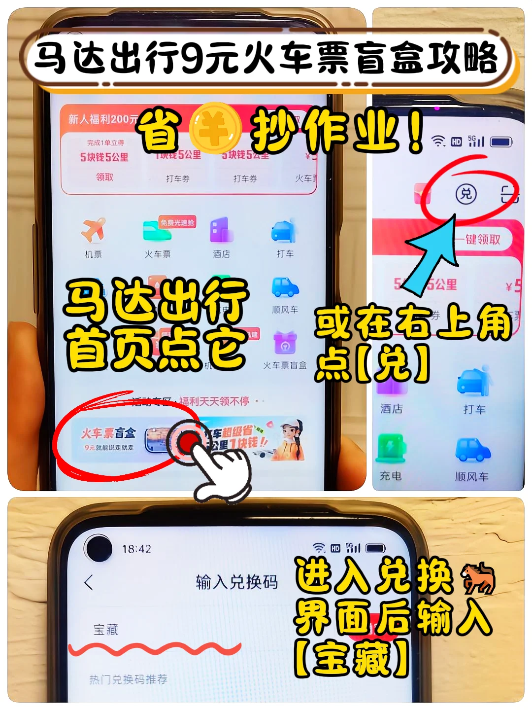 沿海旅行到漳州被硬控了3天！后劲太大了～
