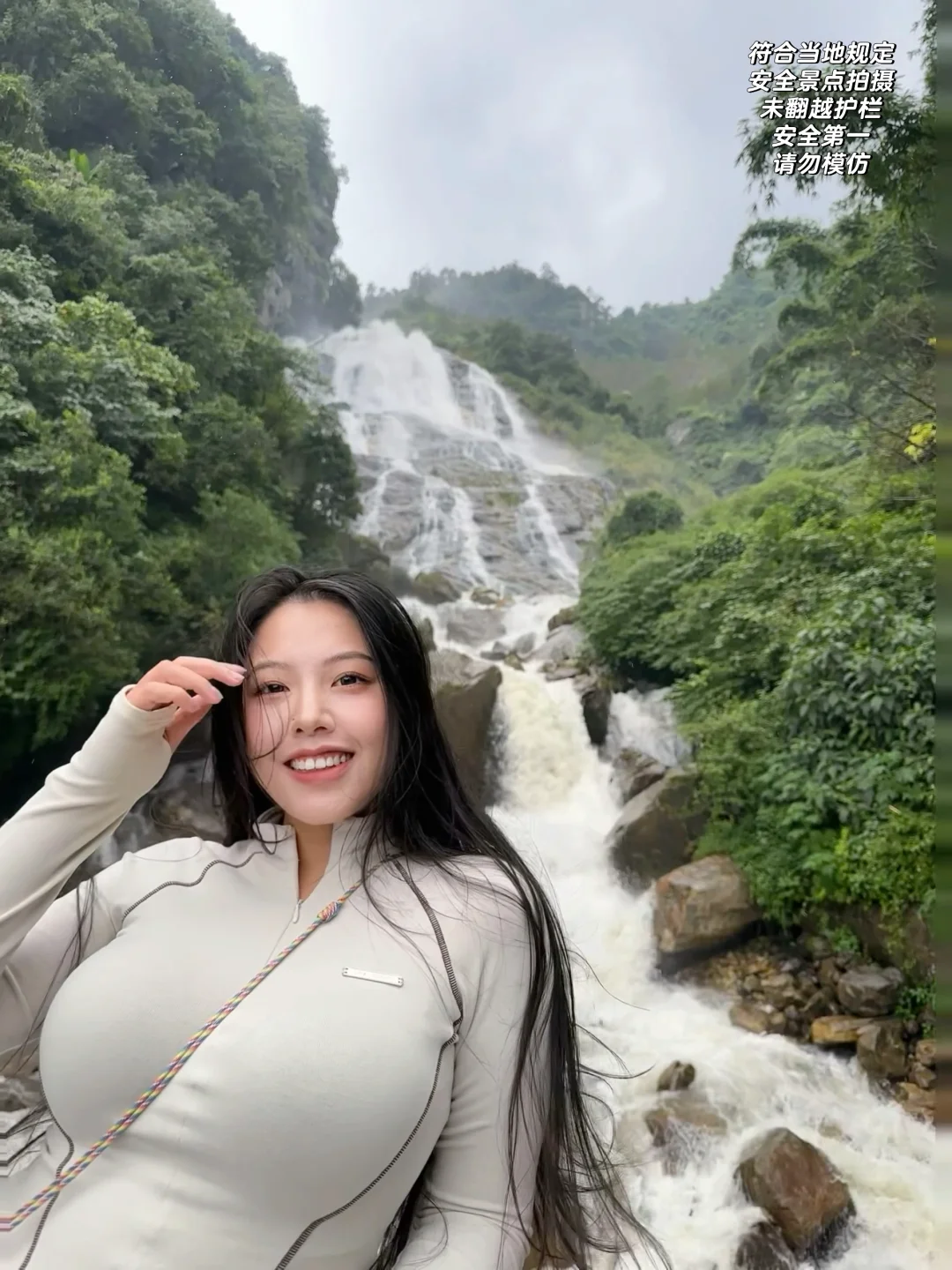 真的太爱瀑布啦❗️
