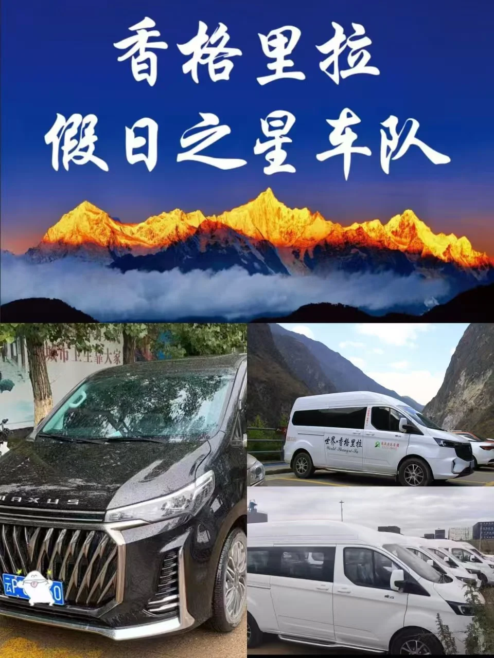 云南必打卡景点推荐💯近期云南旅游相当哇塞