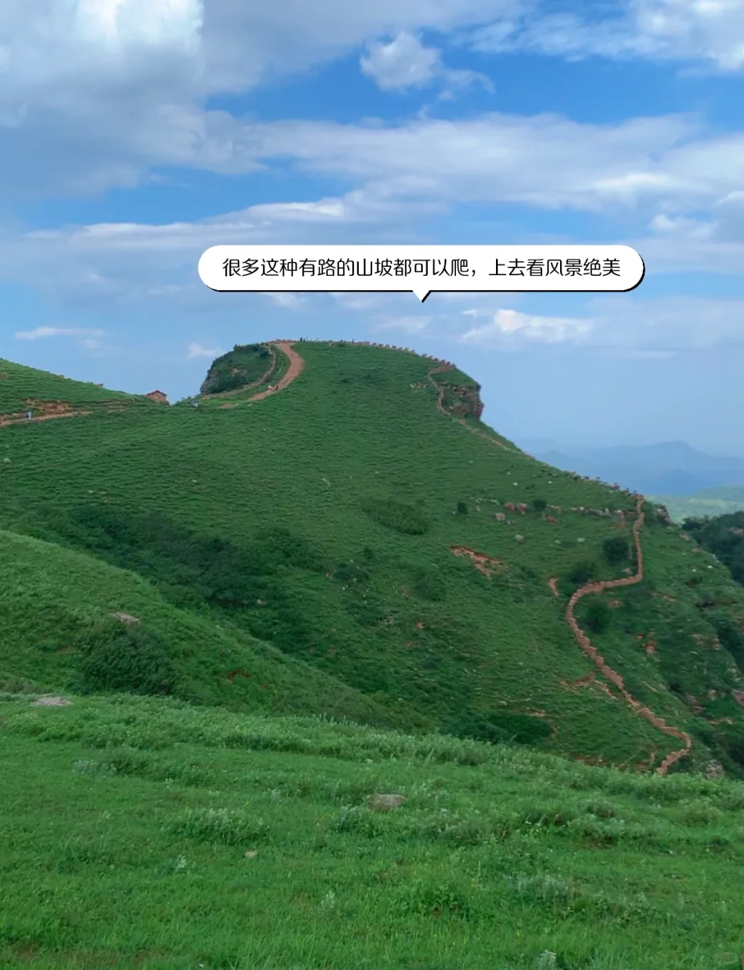 邯郸周边好去处，这里是没有雪山的小新疆
