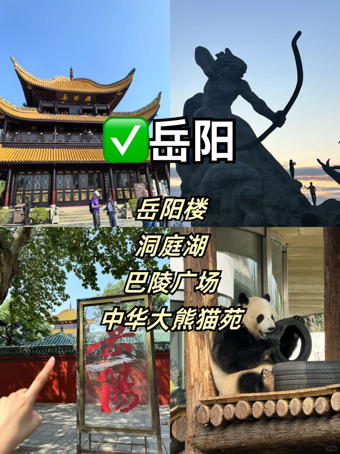 湖南‼你到底有多少惊喜是我不知道的🥹绝美