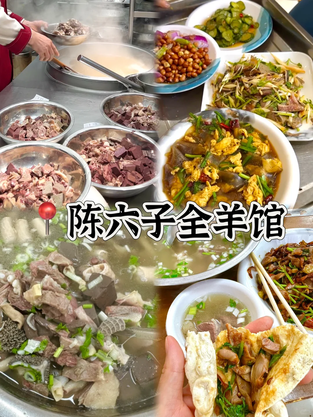 03女大📍淄博/暑假一日游精华版旅游攻略❗️