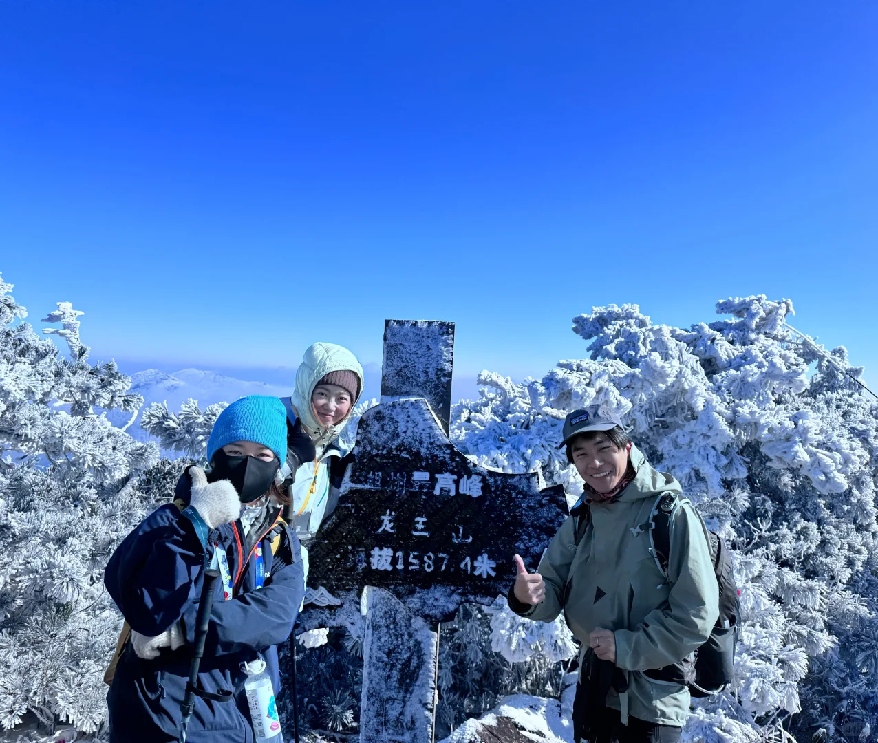 龙王山我又回来了