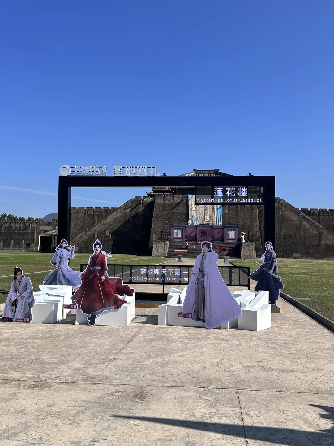 横店一日游看这篇就够了‼️（附详细路线✅）