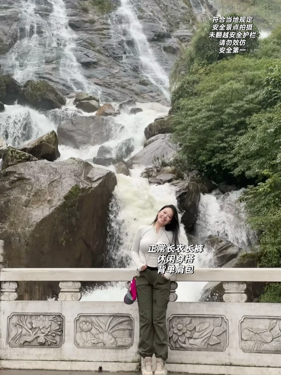 真的太爱瀑布啦❗️