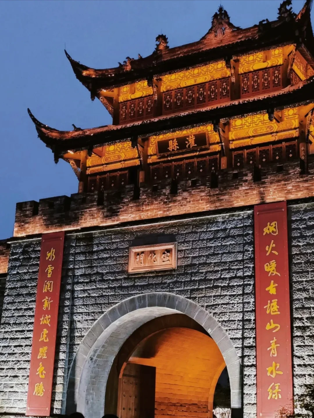 听劝❗️千万别直接去都江堰和熊猫谷