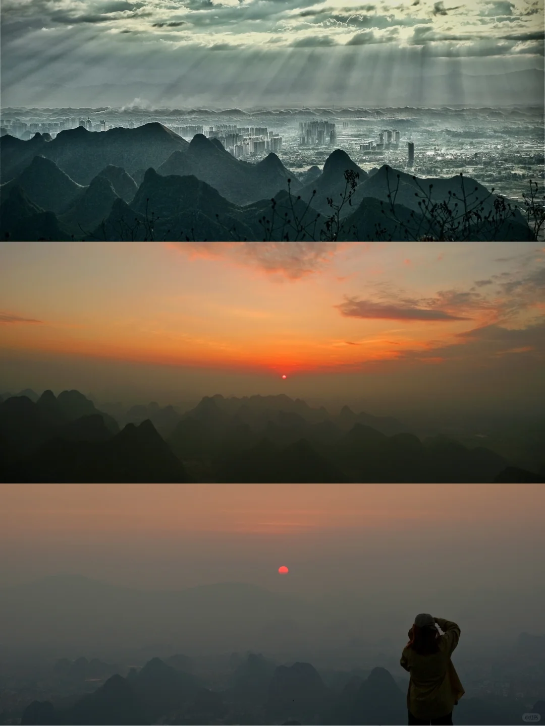 我出不了桂林，你爬一座山再走吧🌲