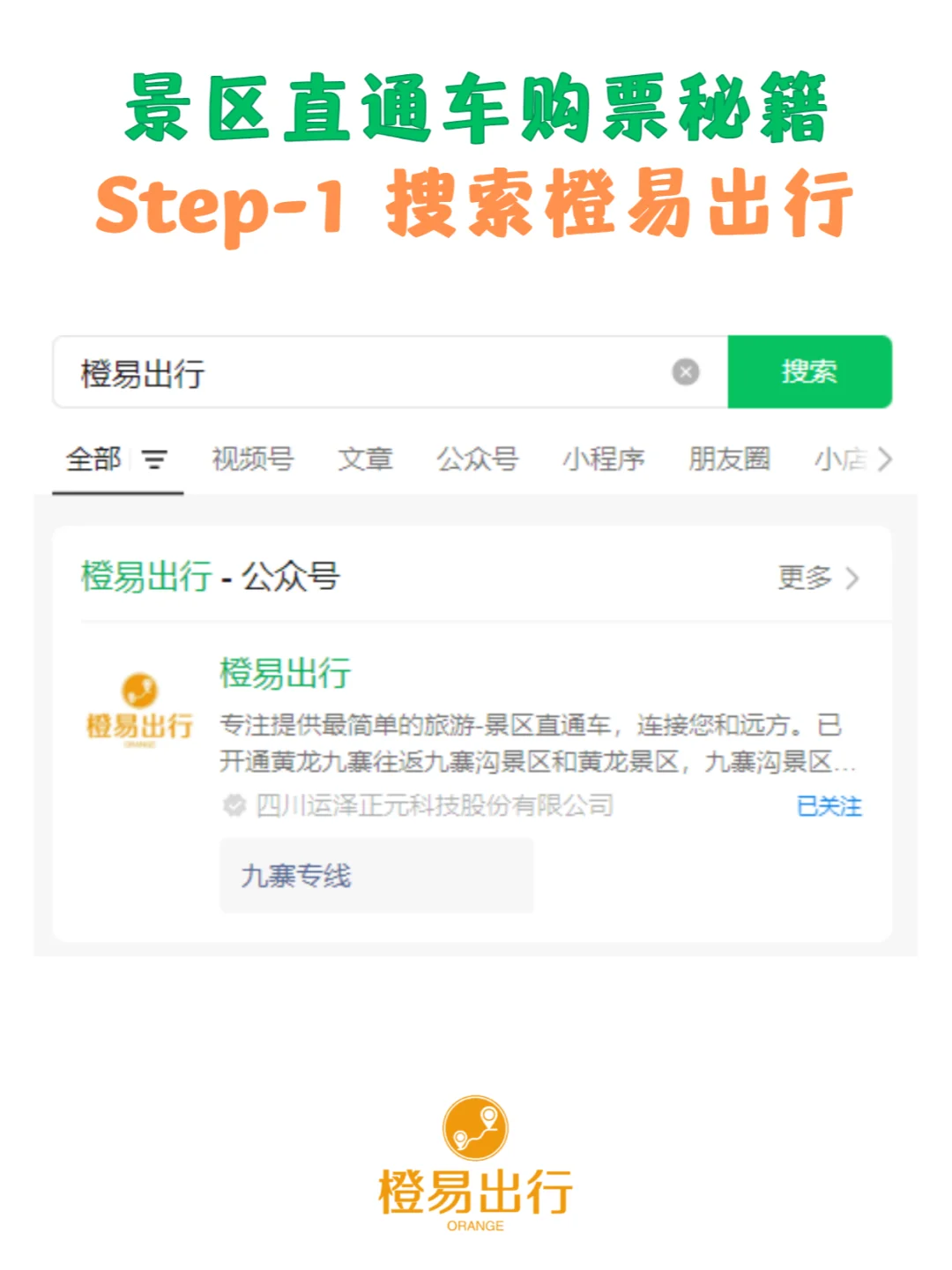 避雷四姑娘山❌千万别去!!!