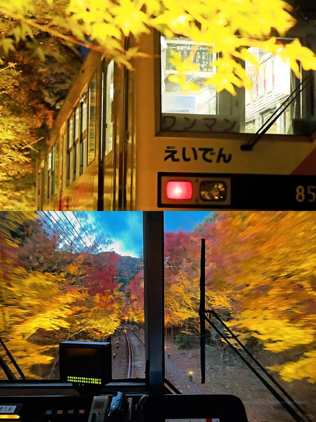 2024京都叡山电车赏枫｜景点路线+交通攻略