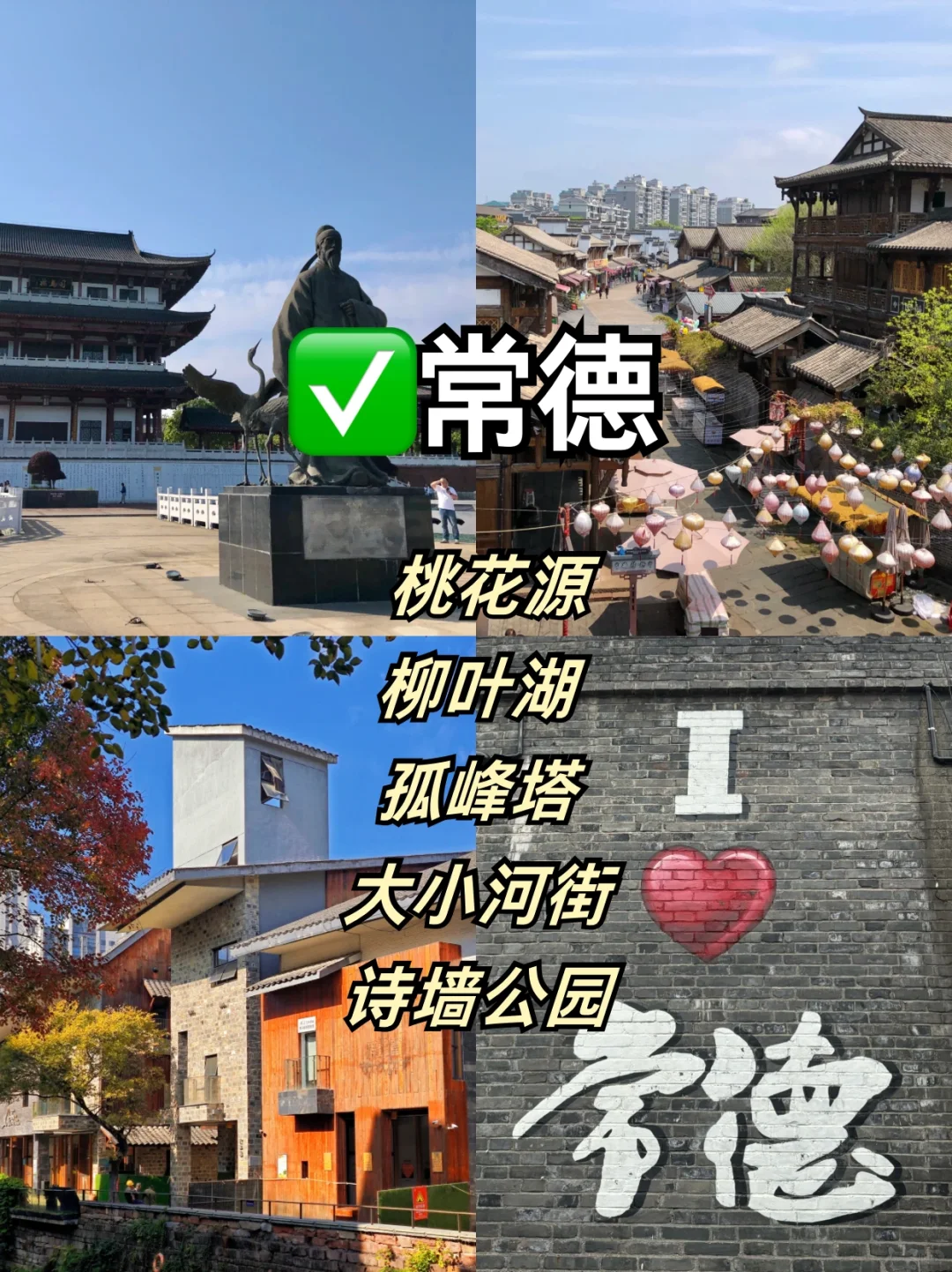 湖南‼你到底有多少惊喜是我不知道的🥹绝美