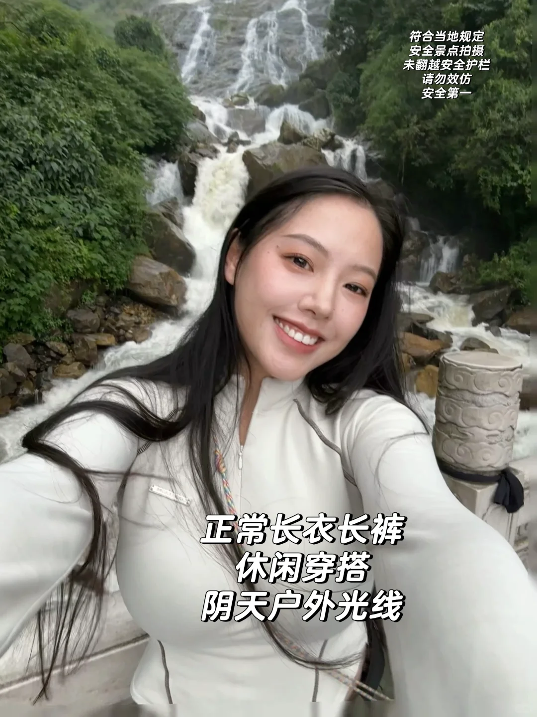 真的太爱瀑布啦❗️