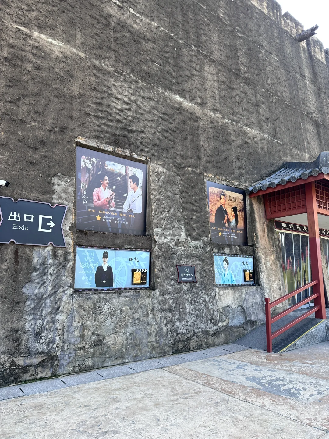 横店一日游看这篇就够了‼️（附详细路线✅）