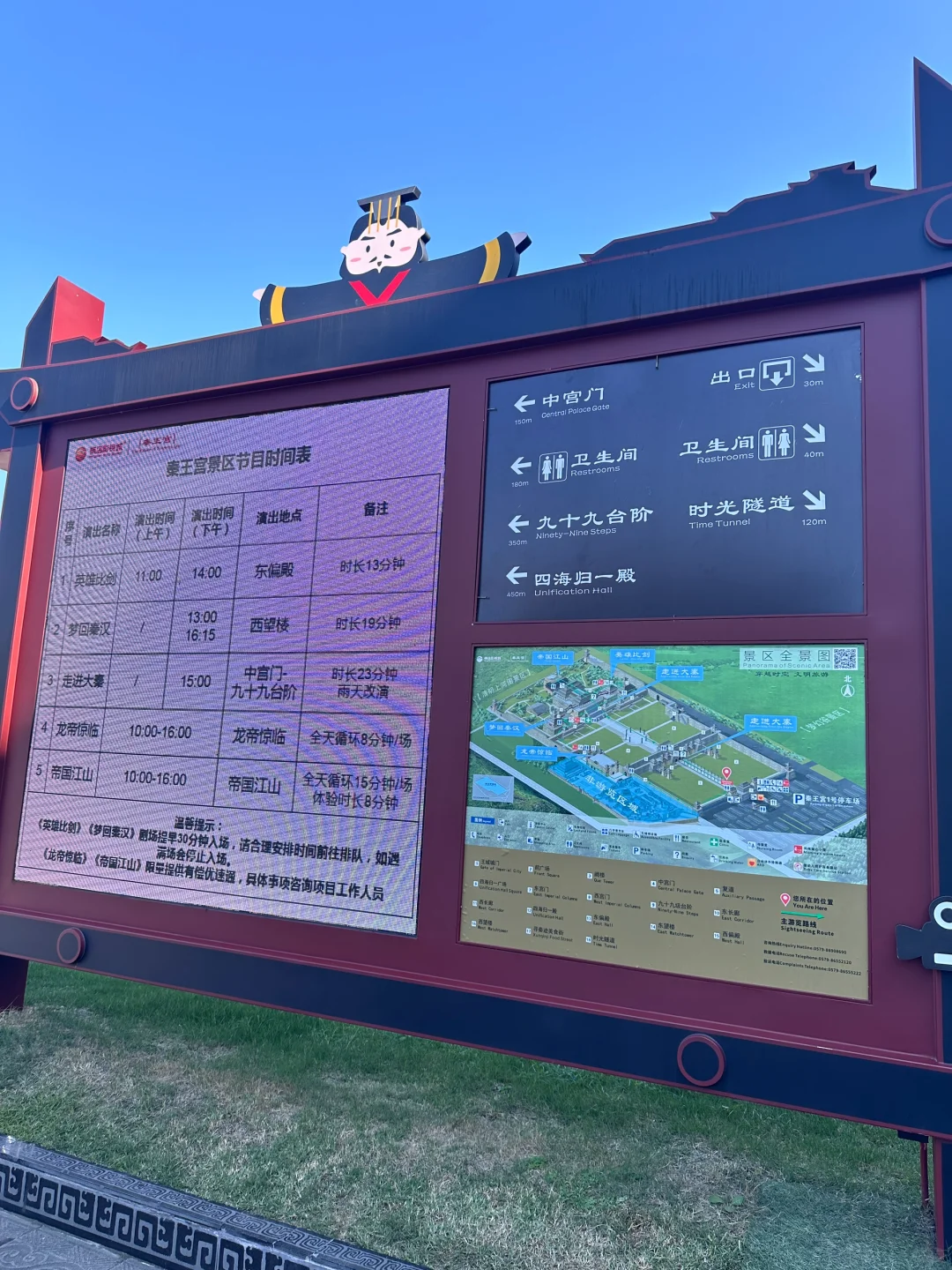 横店一日游看这篇就够了‼️（附详细路线✅）