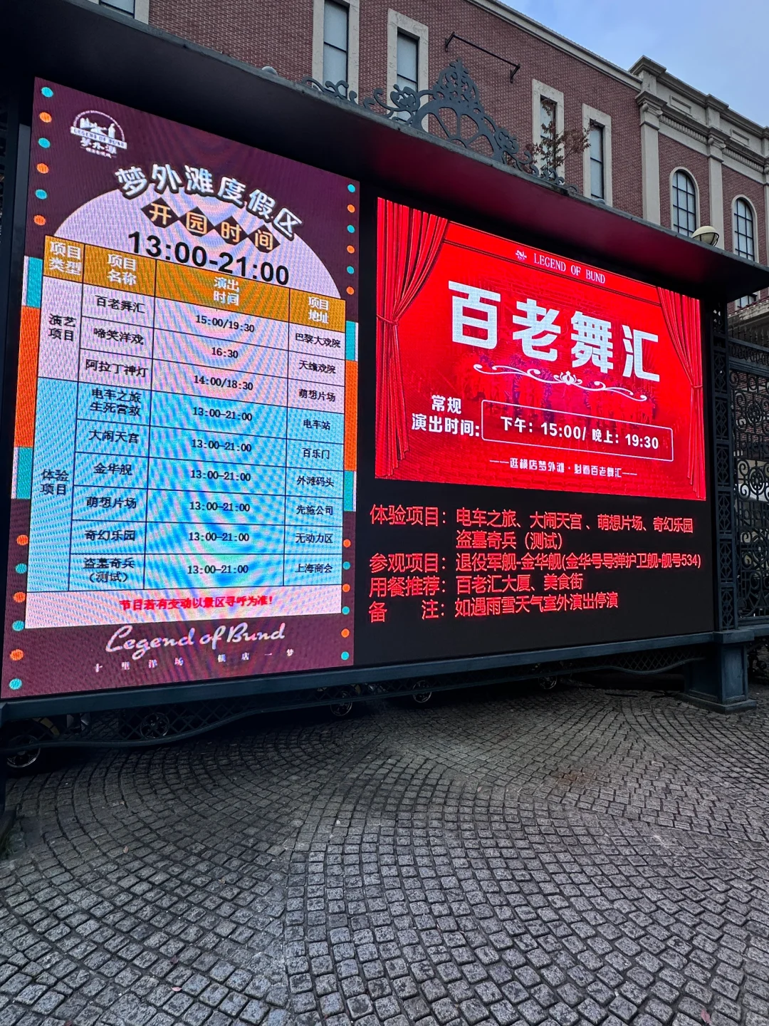 横店一日游看这篇就够了‼️（附详细路线✅）