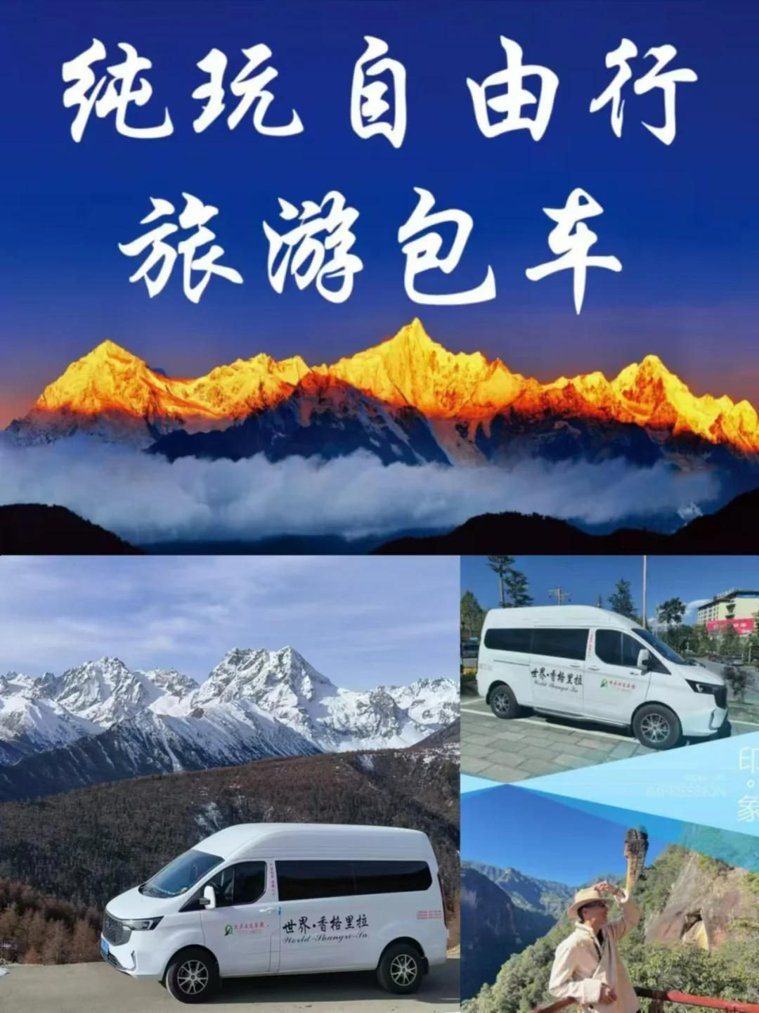 云南必打卡景点推荐💯近期云南旅游相当哇塞