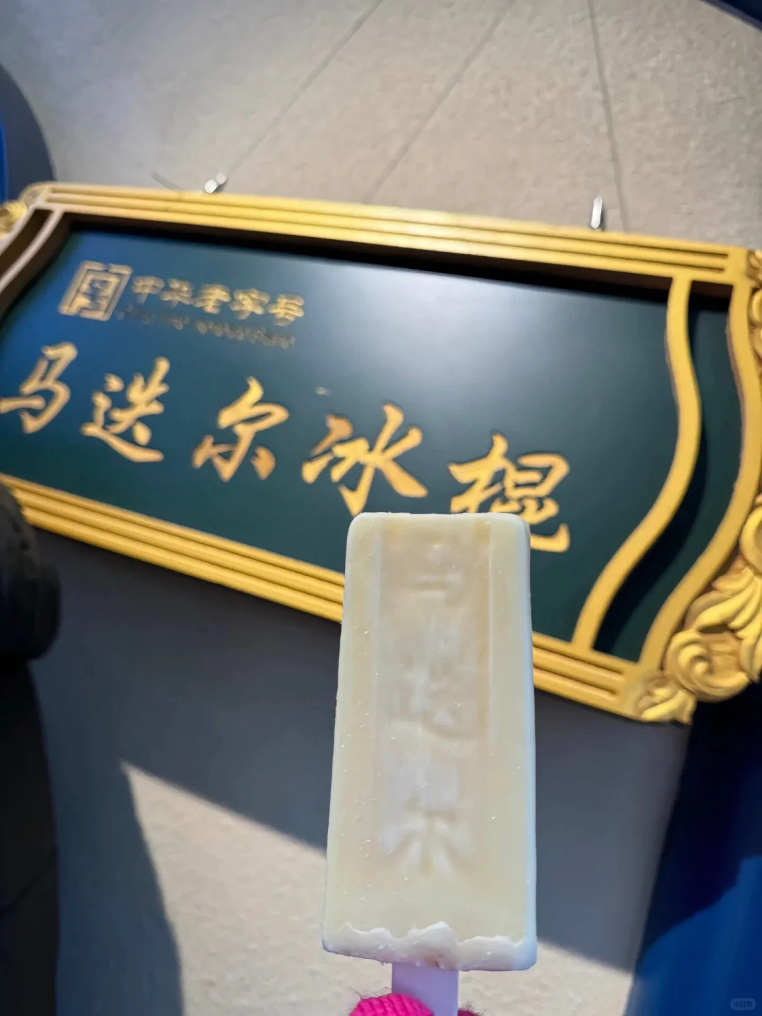 哈尔滨已回!南方小土豆不要再被骗啦!