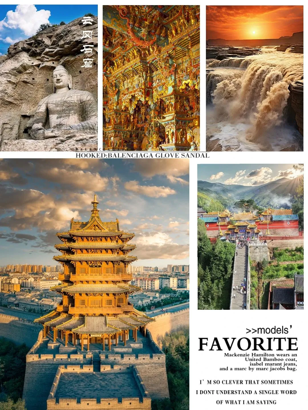 山西旅游秒懂攻略❗️千万别把顺序搞反😭