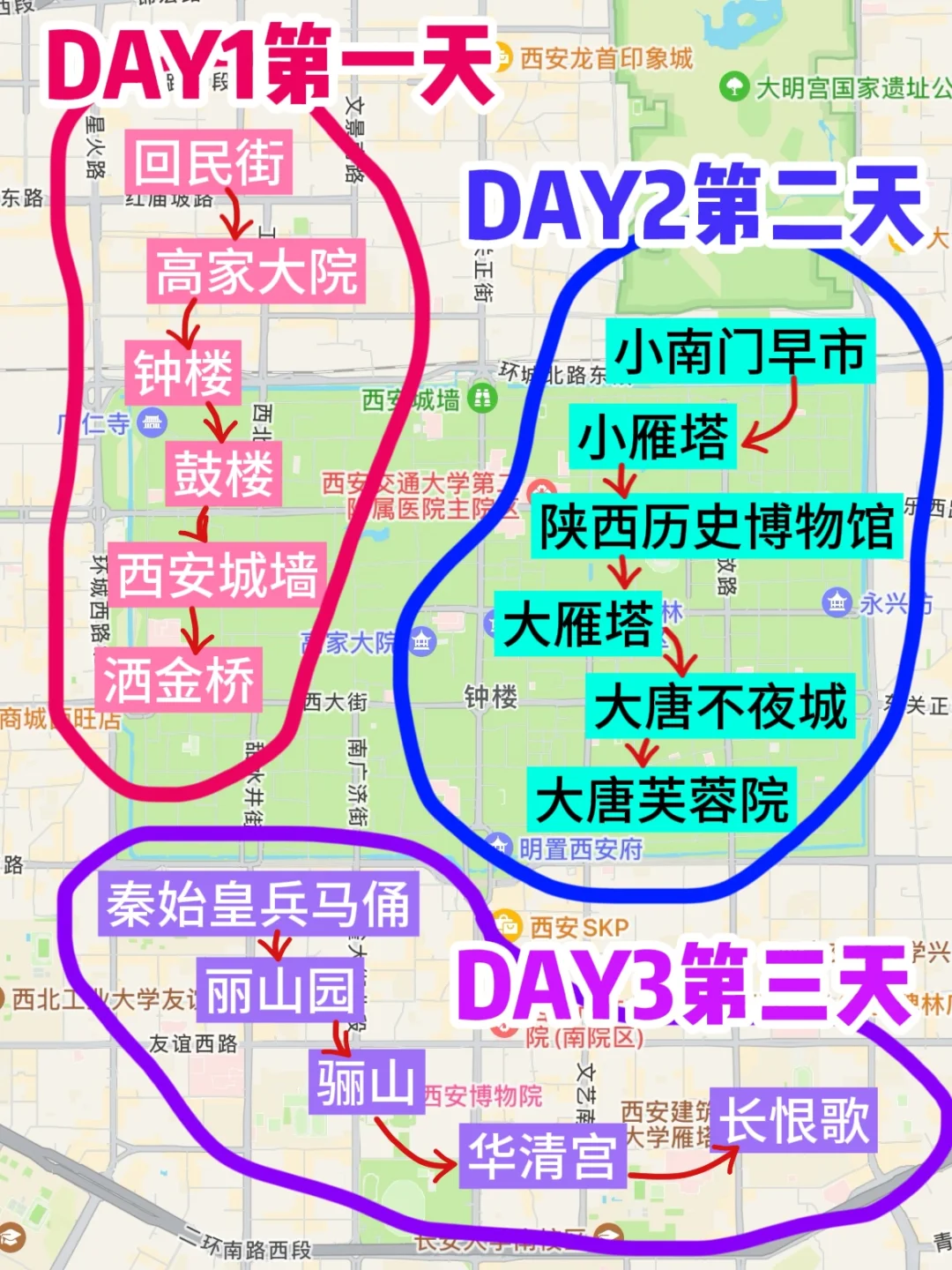 淡季去西安旅游！J人男友做的攻略太全面了