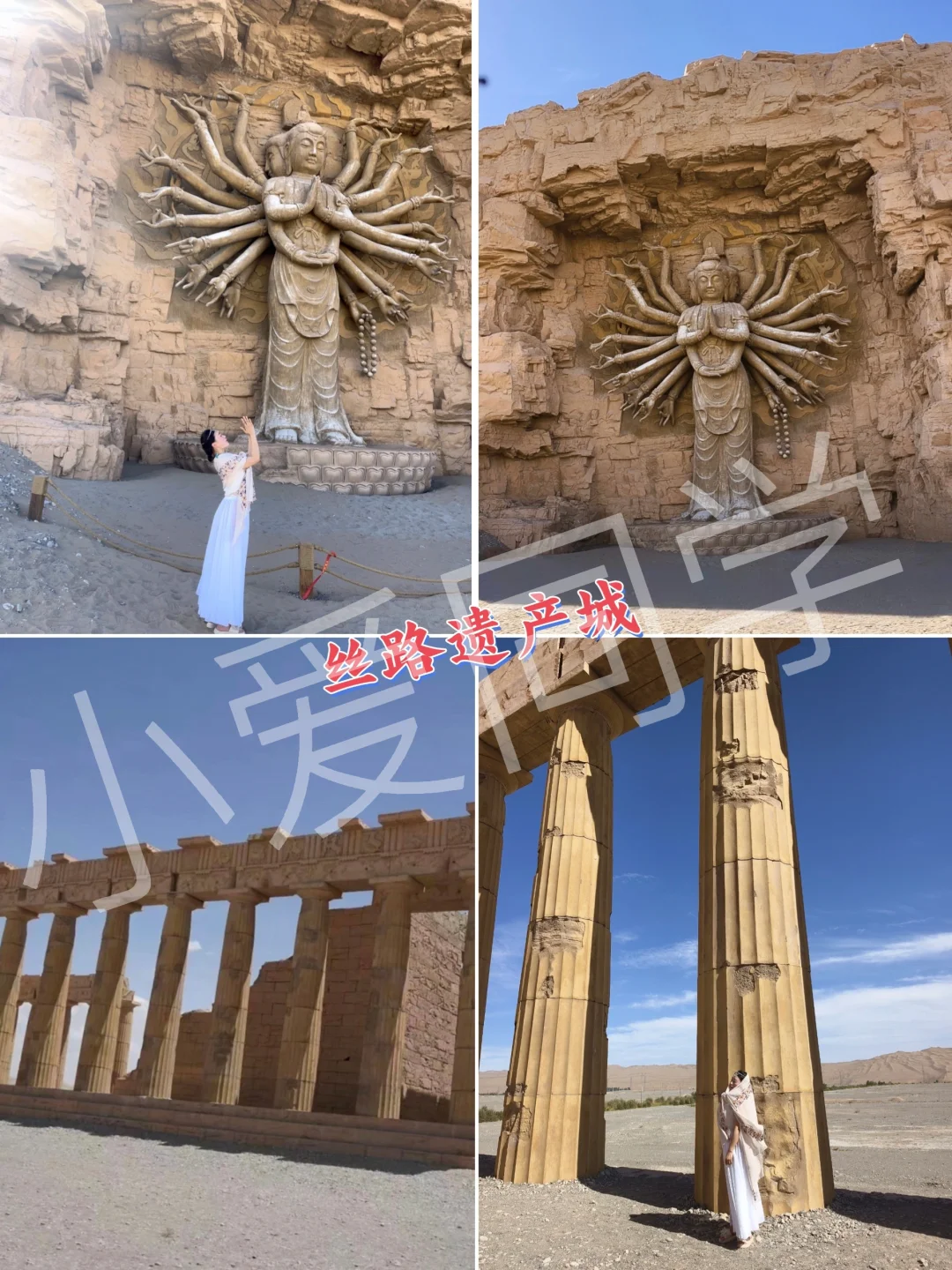 七天六晚 青甘大环线 保姆级旅游攻略