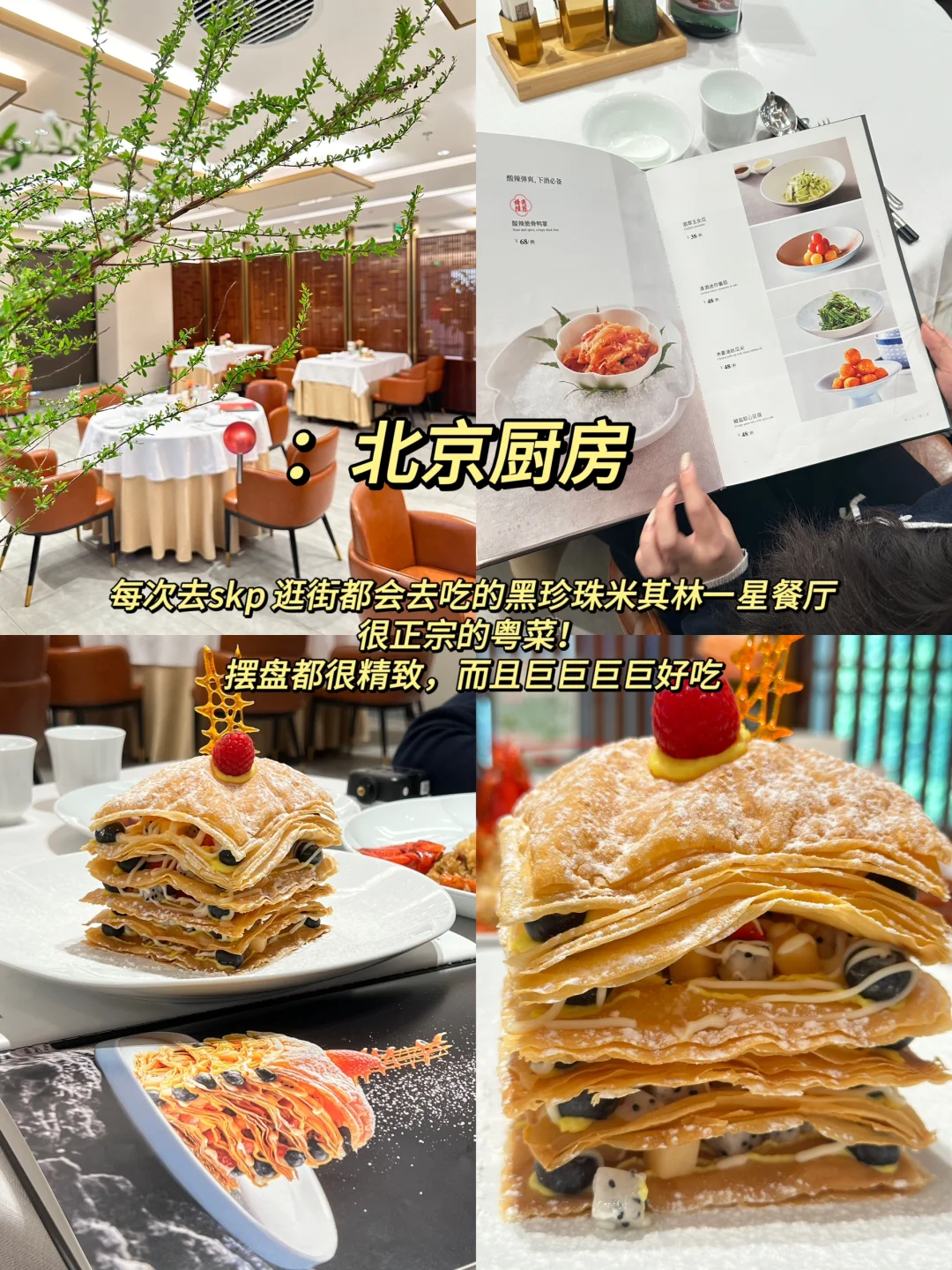 刚从成都回来。。。旅游攻略纯分享(好好玩🥺