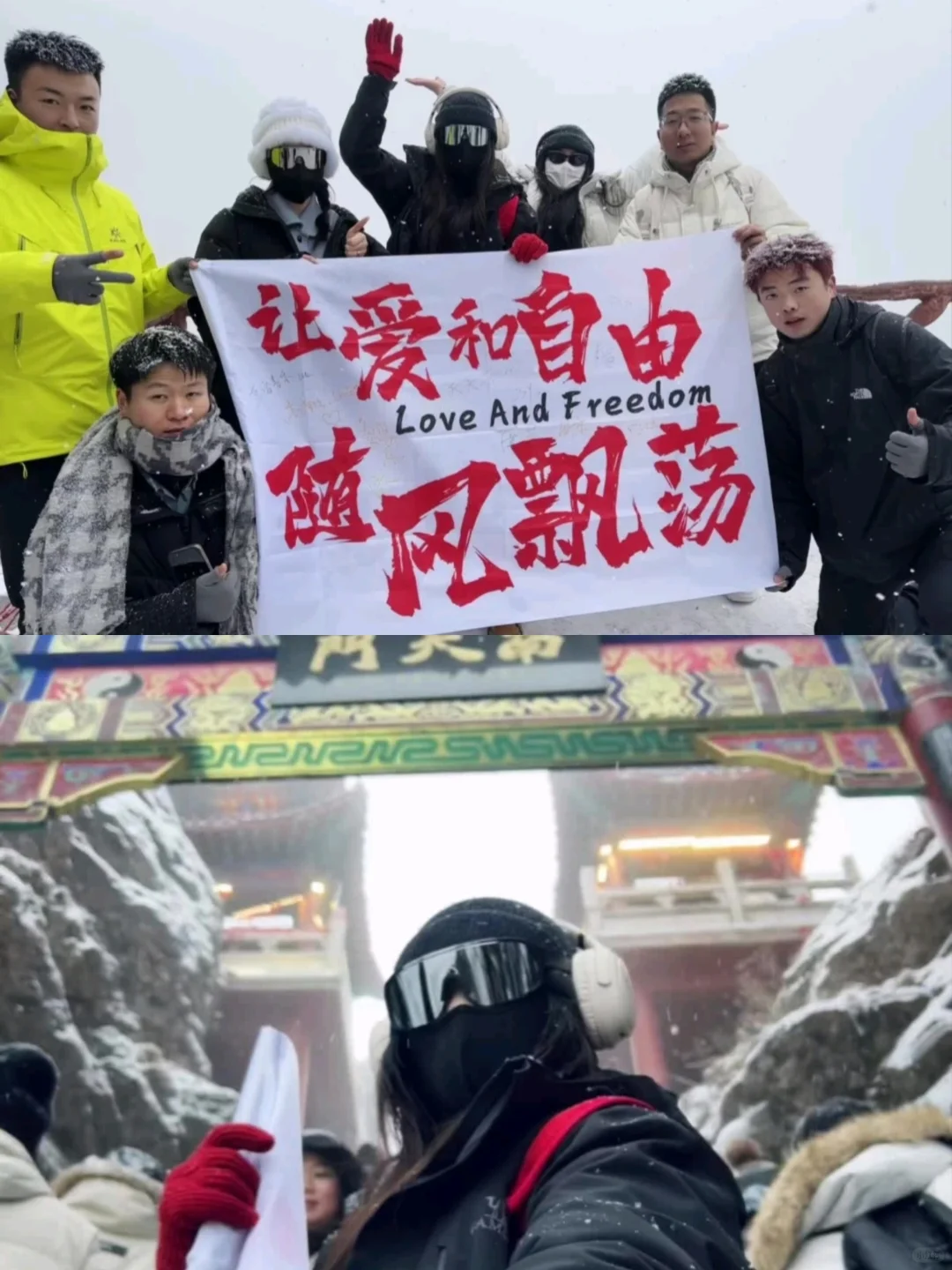 洛阳四日游保姆级攻略，纯手写！字丑勿怪~