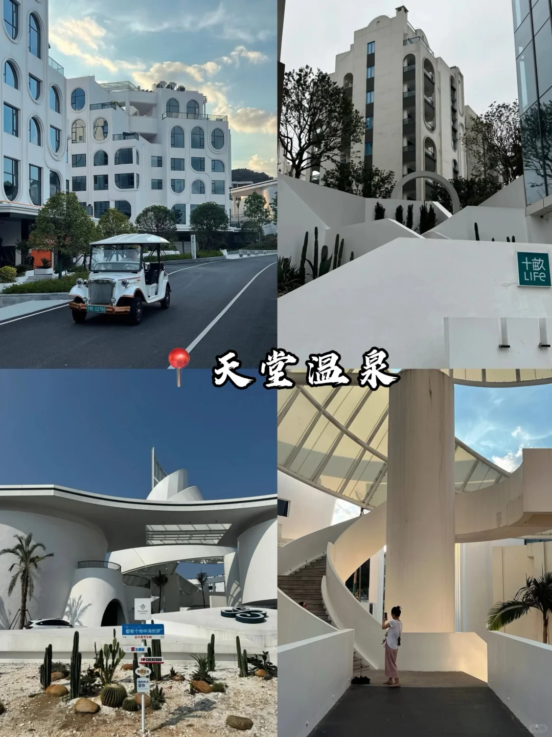 广东周边赏雪📍郴州旅游攻略⛰3天2晚详细