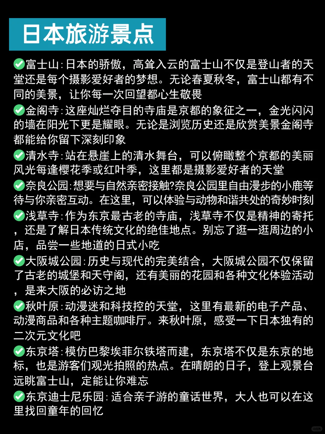 日本耍了回来❗️姐妹们听劝💔不然我就是教训