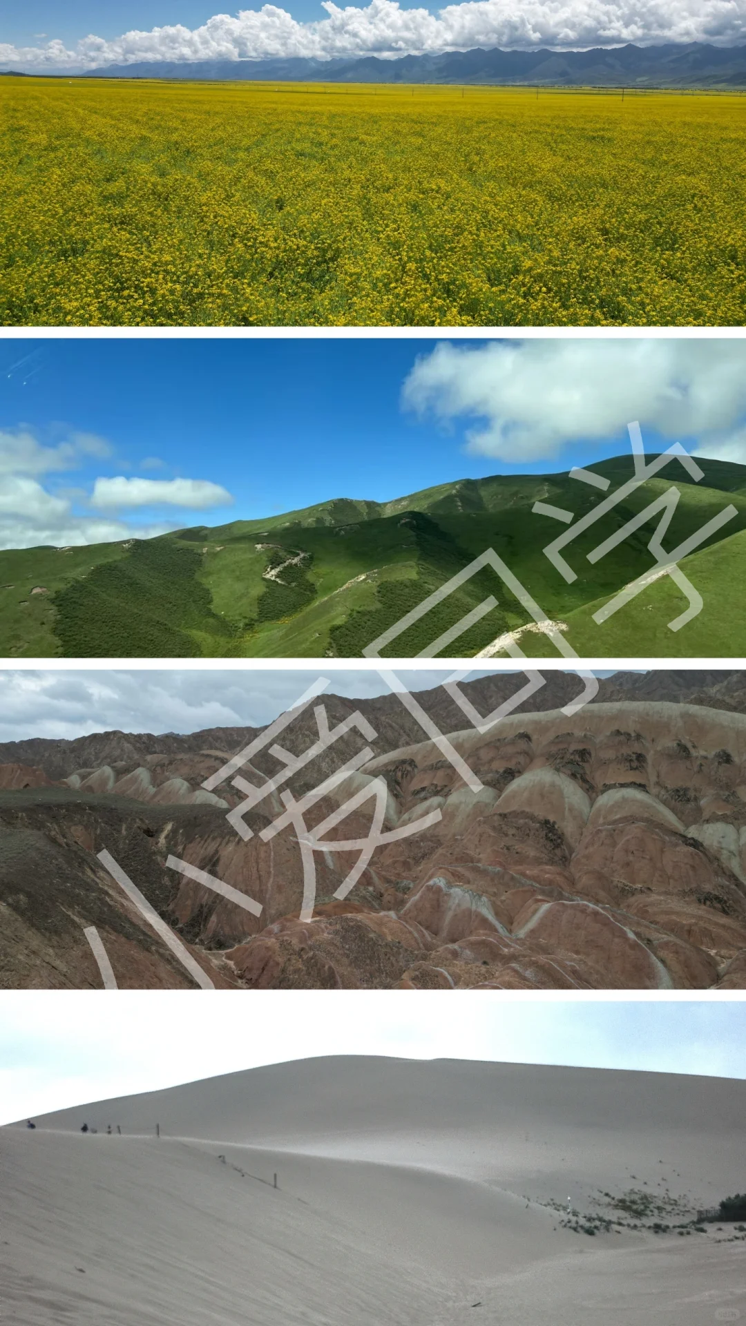 七天六晚 青甘大环线 保姆级旅游攻略