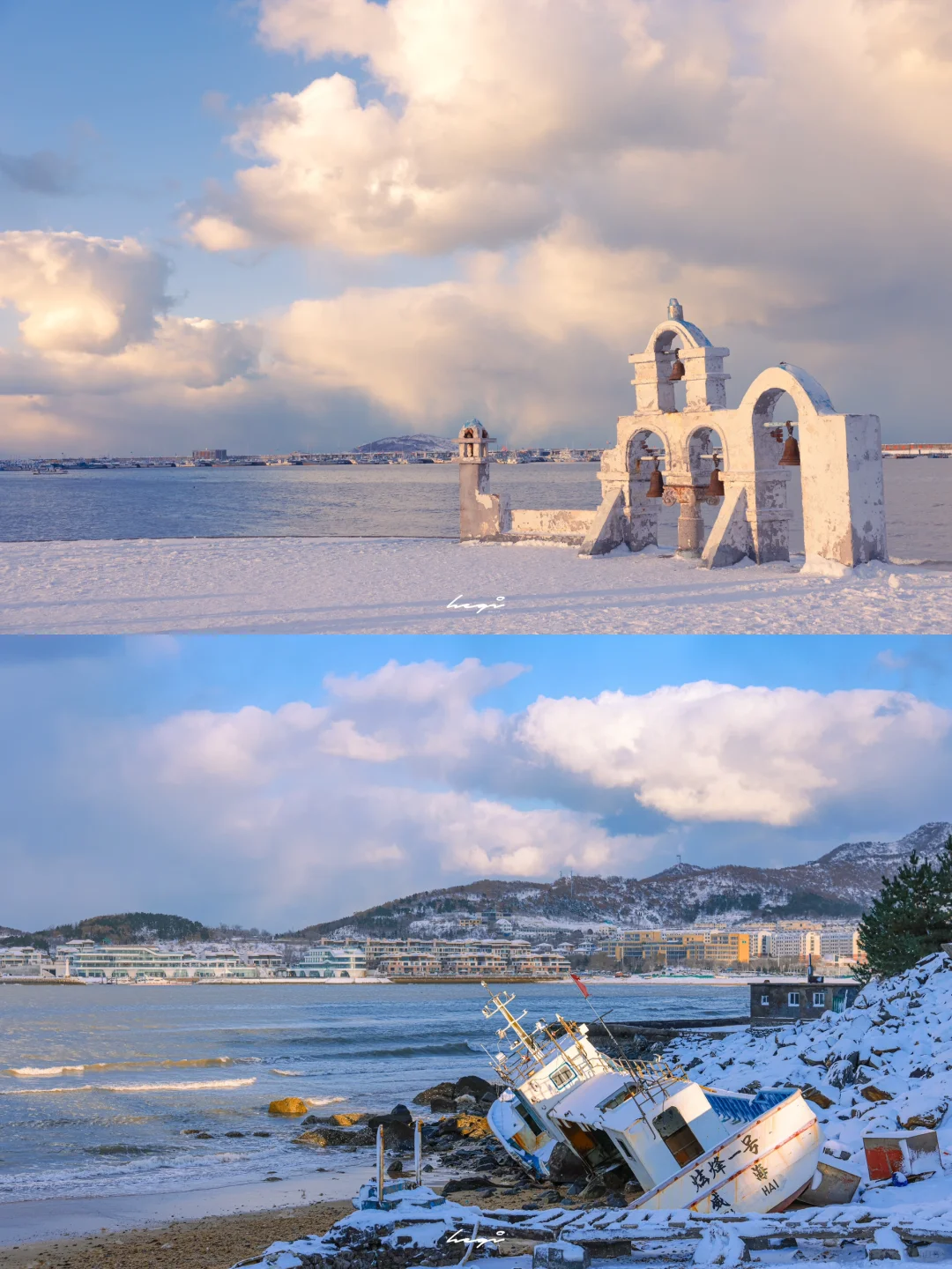 ❄️冬日去威海看雪一定要做的9️⃣件事，附攻略