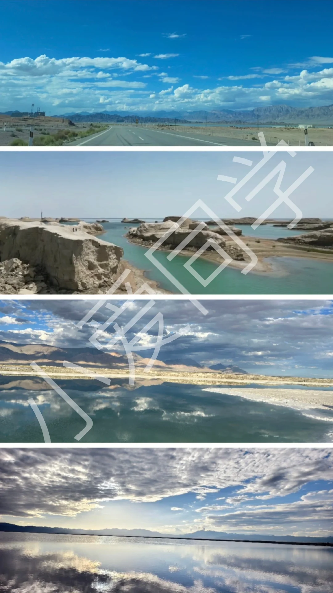 七天六晚 青甘大环线 保姆级旅游攻略