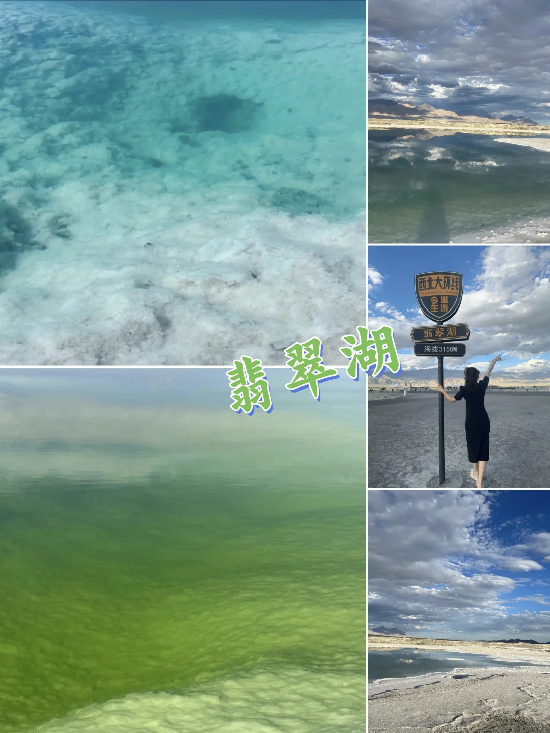 七天六晚 青甘大环线 保姆级旅游攻略