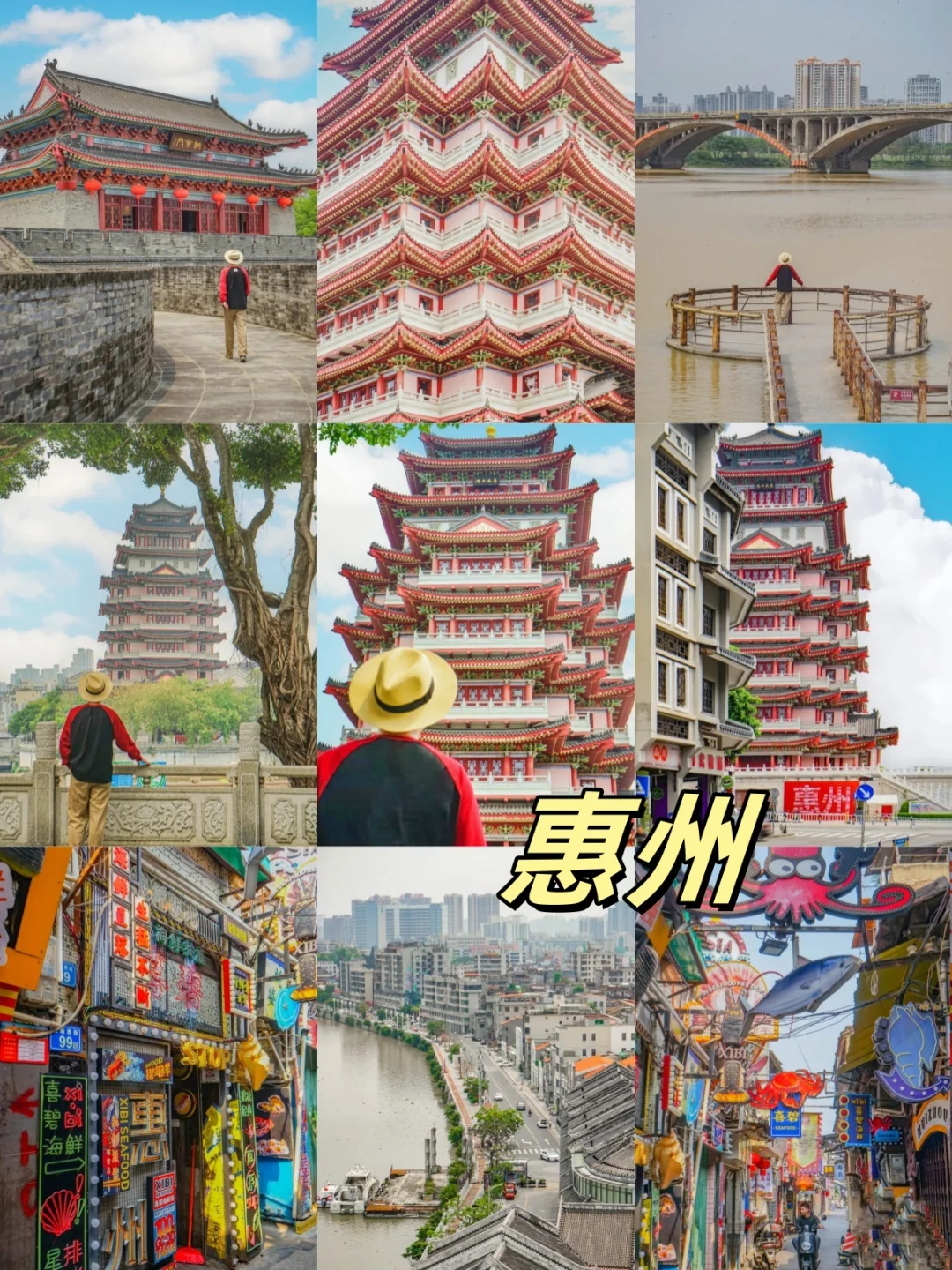 在24年,我旅行了广东2️⃣1️⃣个城市🔥