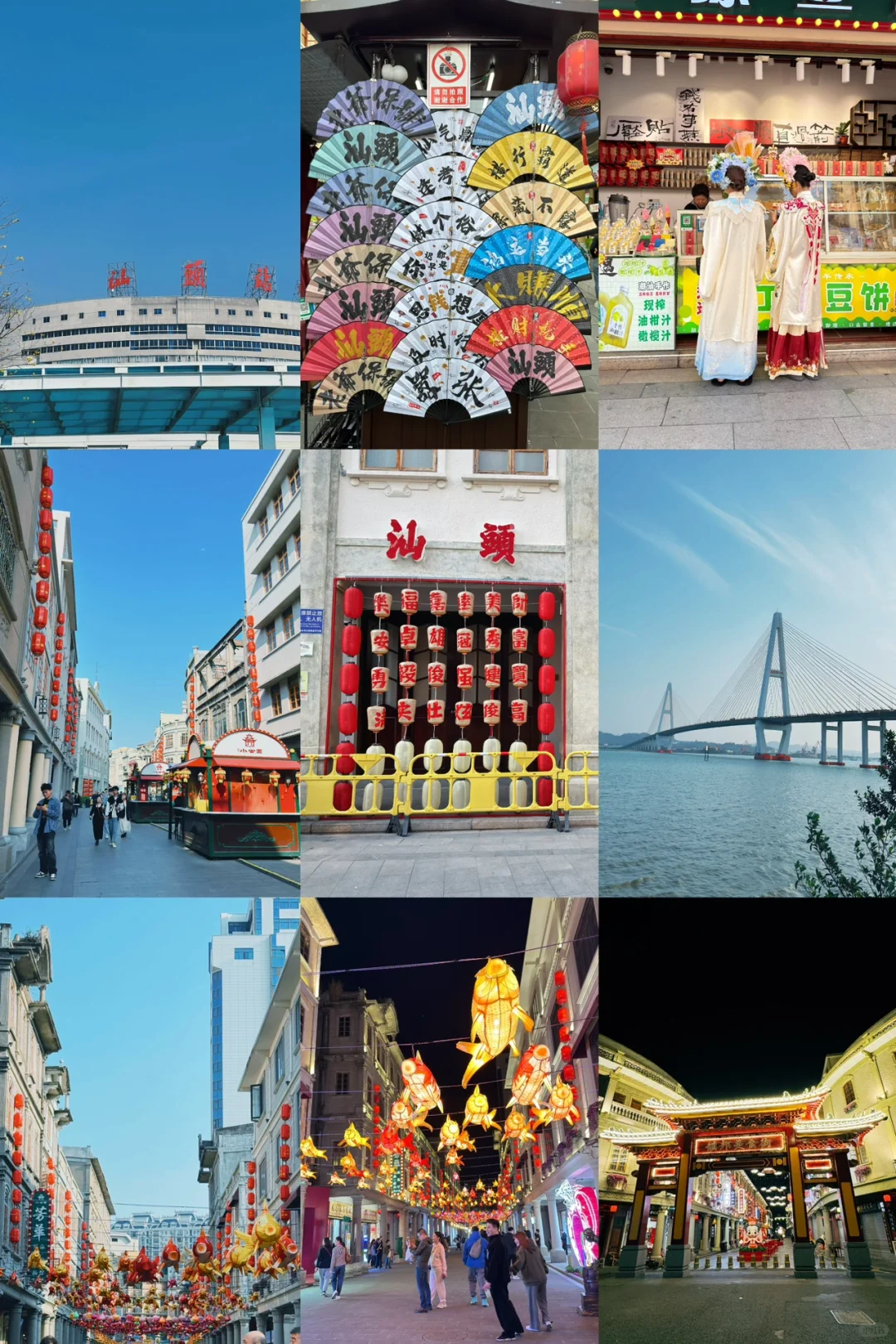 特种兵→汕头→南澳岛2天一夜逛吃旅游攻略