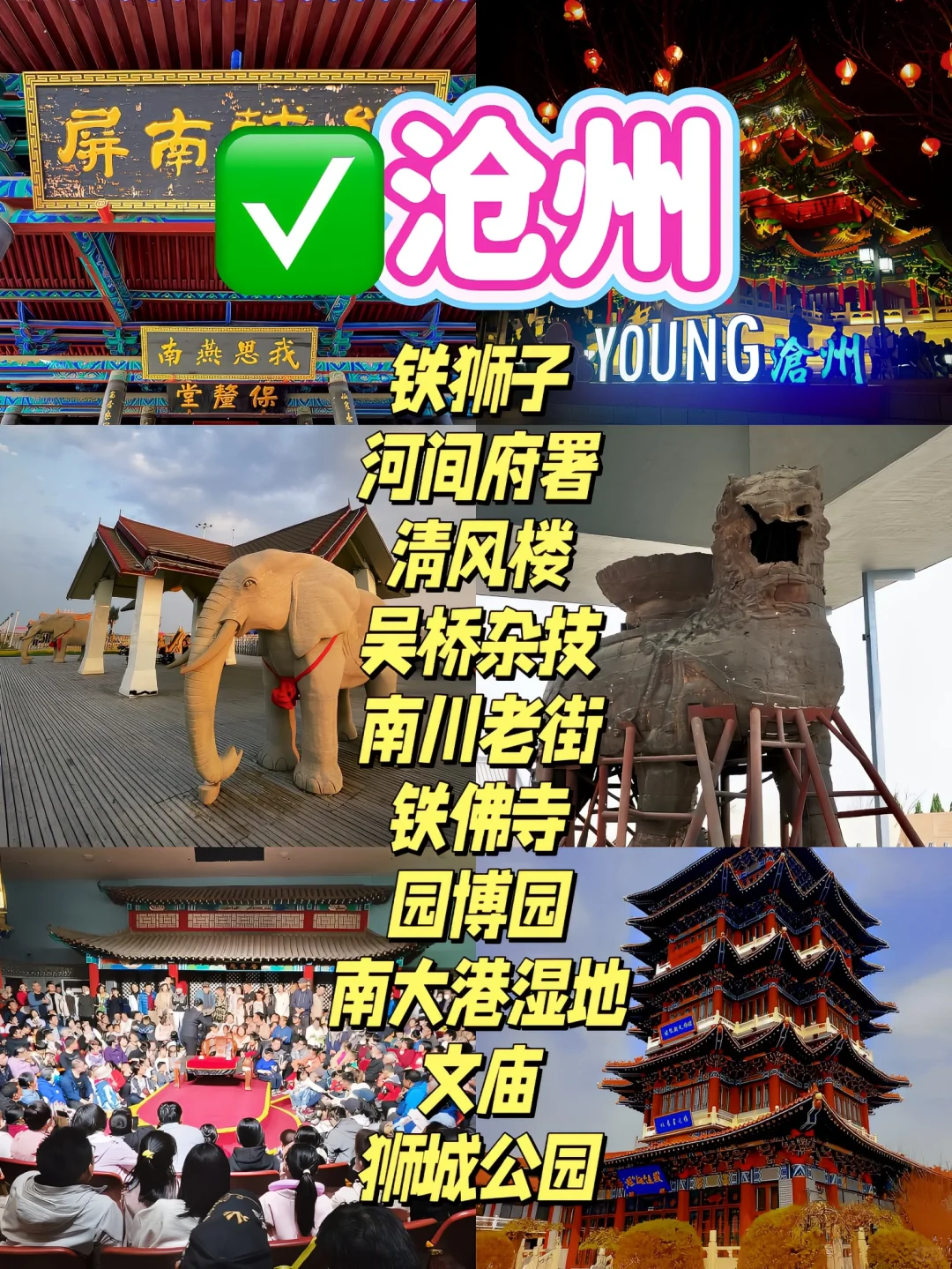 河北排名前10最🔥景点，人少景美！