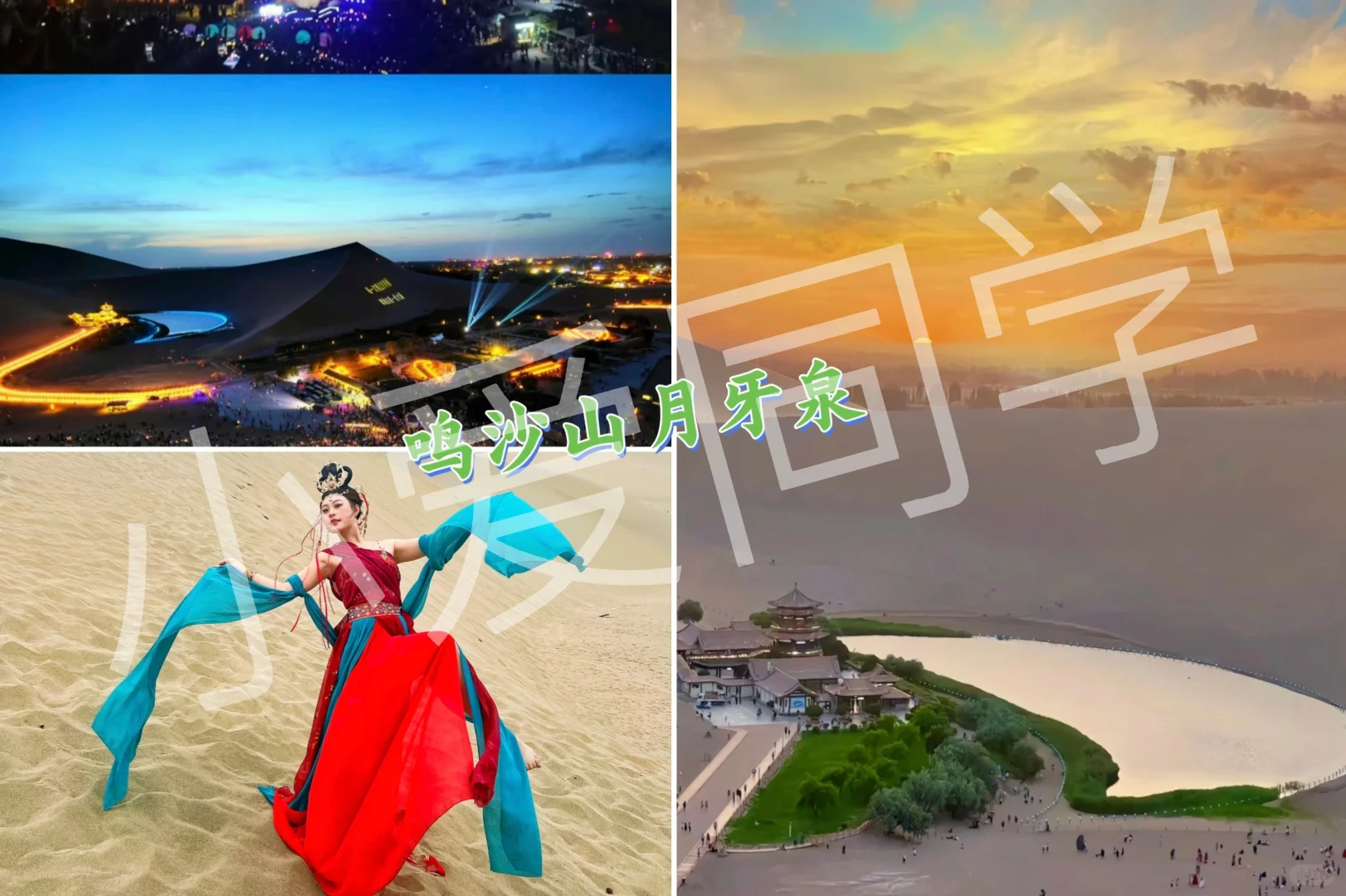 七天六晚 青甘大环线 保姆级旅游攻略