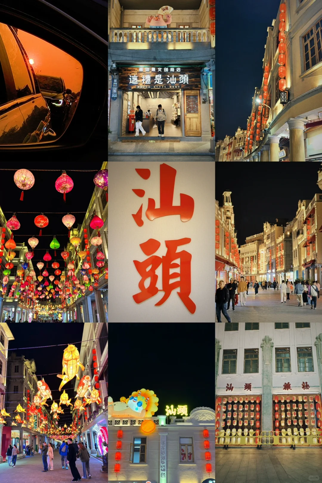 特种兵→汕头→南澳岛2天一夜逛吃旅游攻略