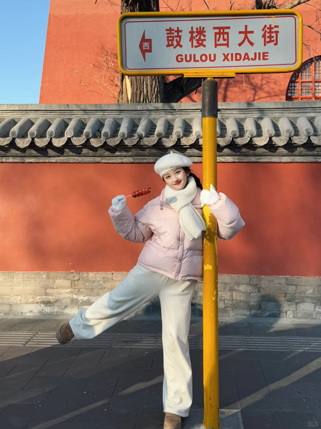 被自己的北京攻略满意的不行（J人版）