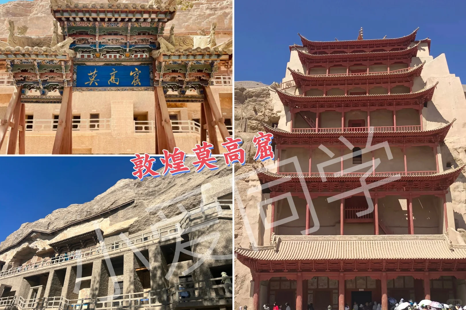 七天六晚 青甘大环线 保姆级旅游攻略