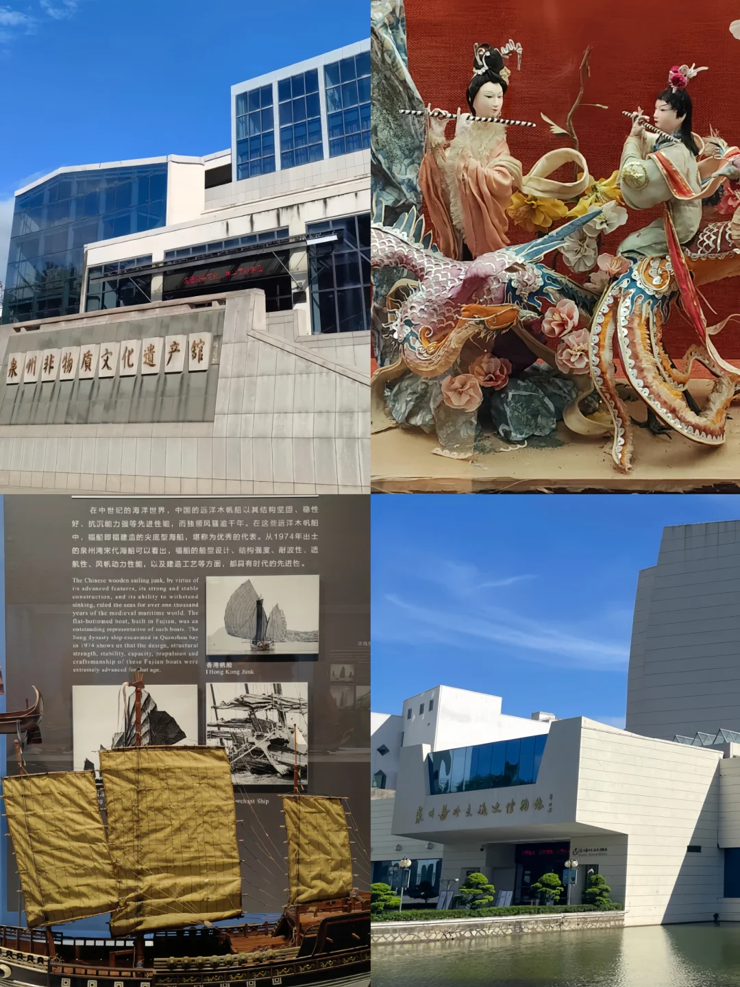 泉州旅游攻略| 3日游详细路线！放心抄作业