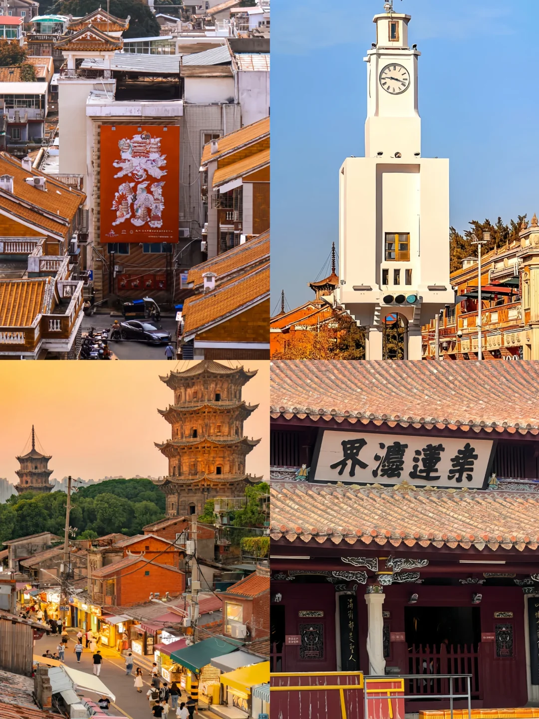 泉州旅游攻略| 3日游详细路线！放心抄作业