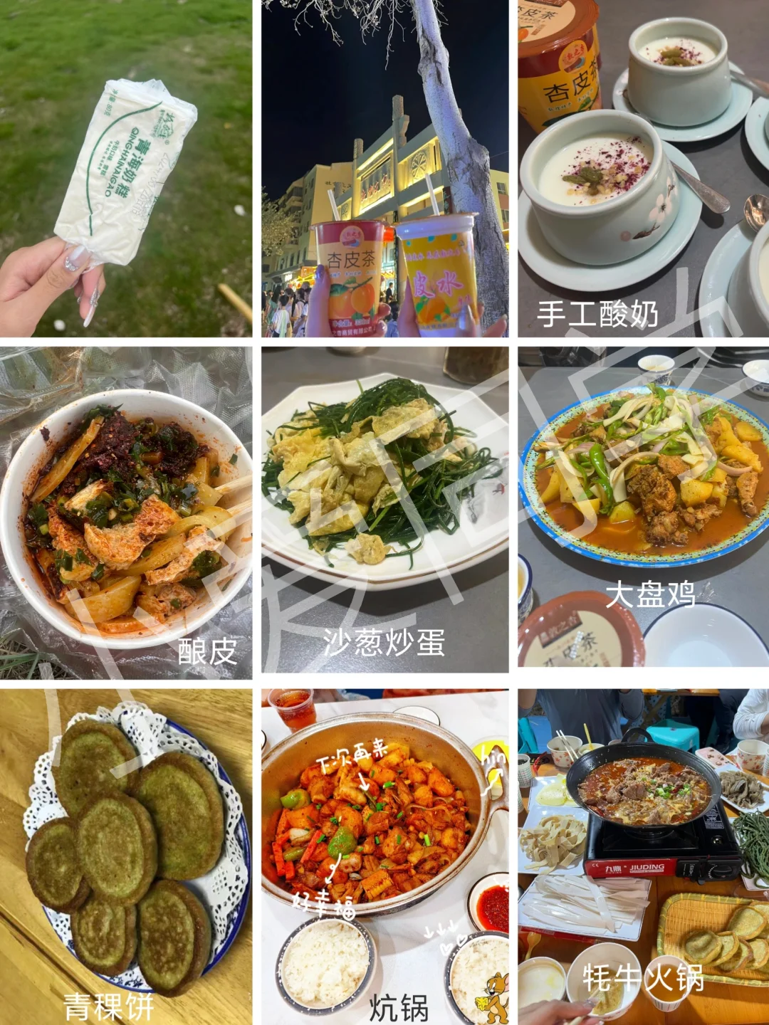 七天六晚 青甘大环线 保姆级旅游攻略