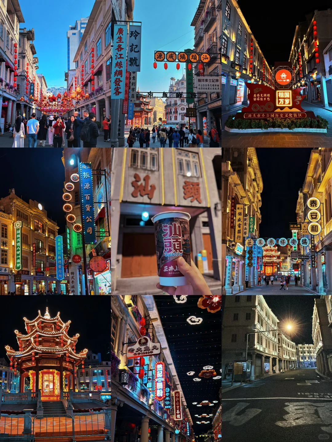 特种兵→汕头→南澳岛2天一夜逛吃旅游攻略