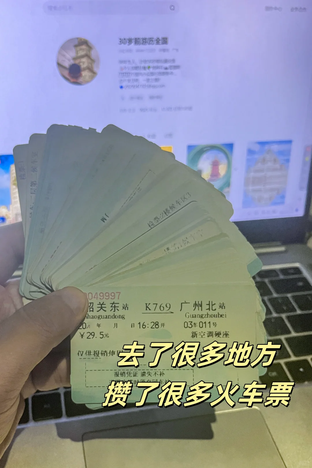 在24年,我旅行了广东2️⃣1️⃣个城市🔥