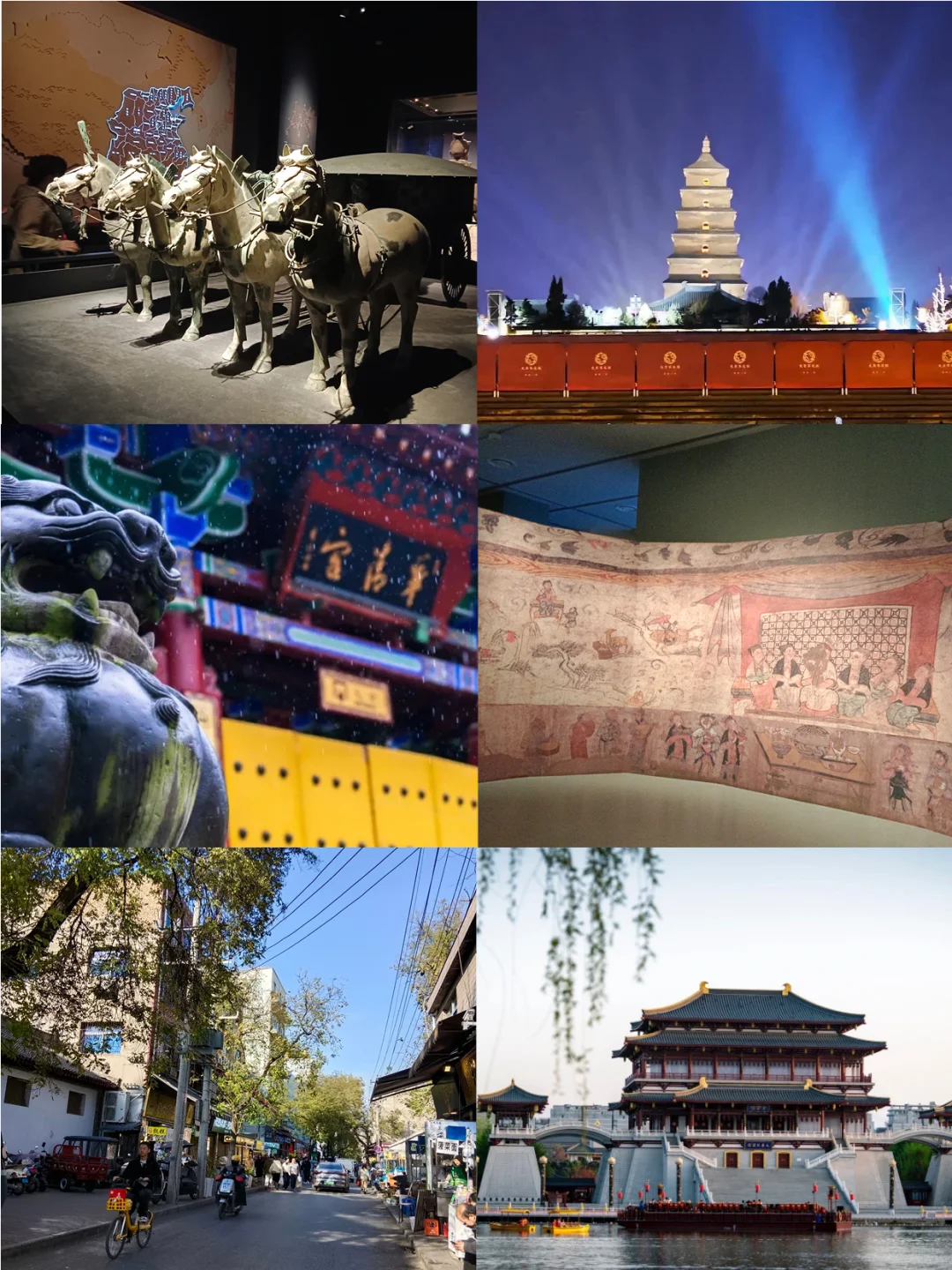 寒假春节要来💃西安旅游的姐妹,提前参考