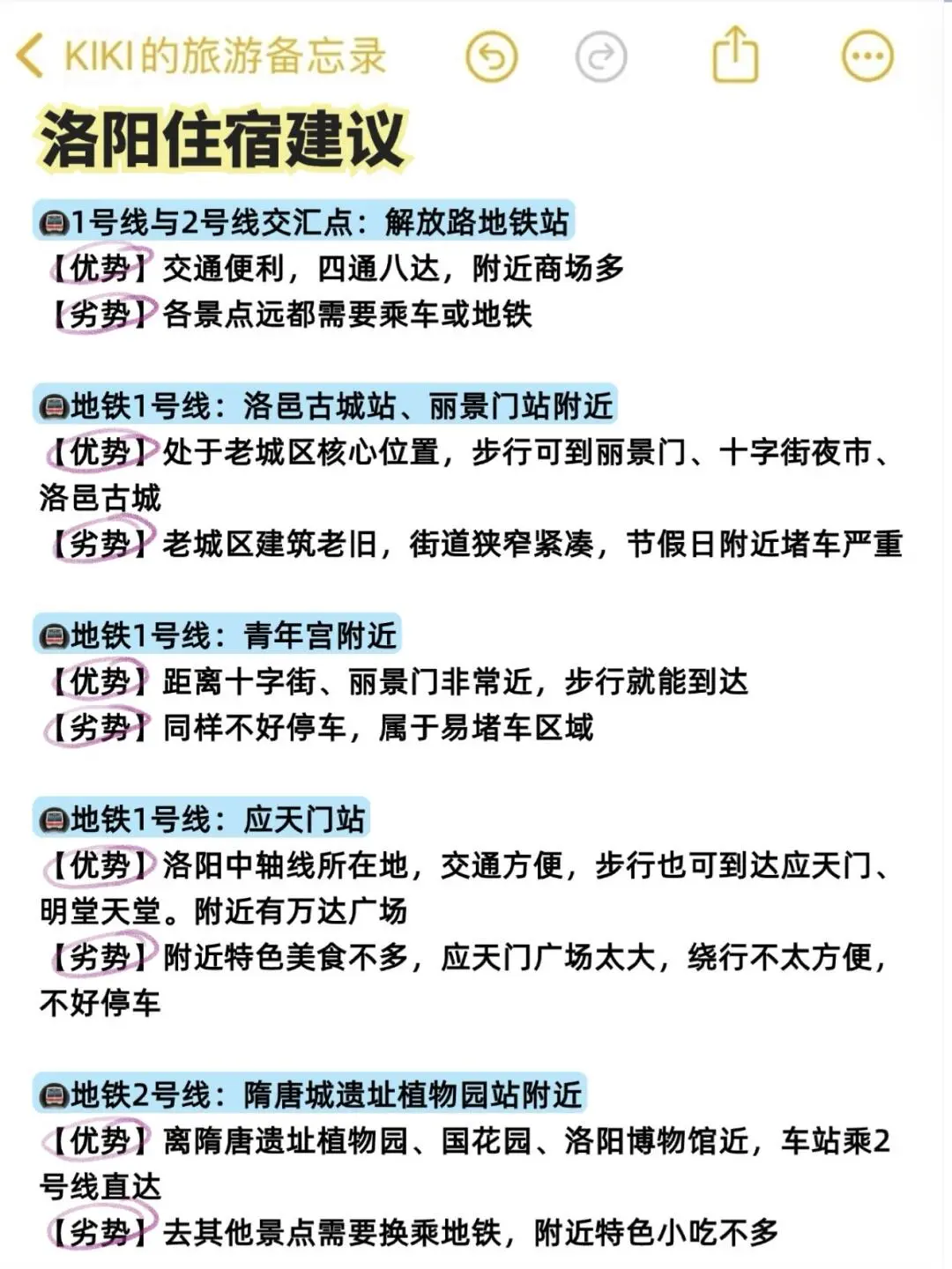老君山又要下雪啦，洛阳旅游攻略给大家抬上