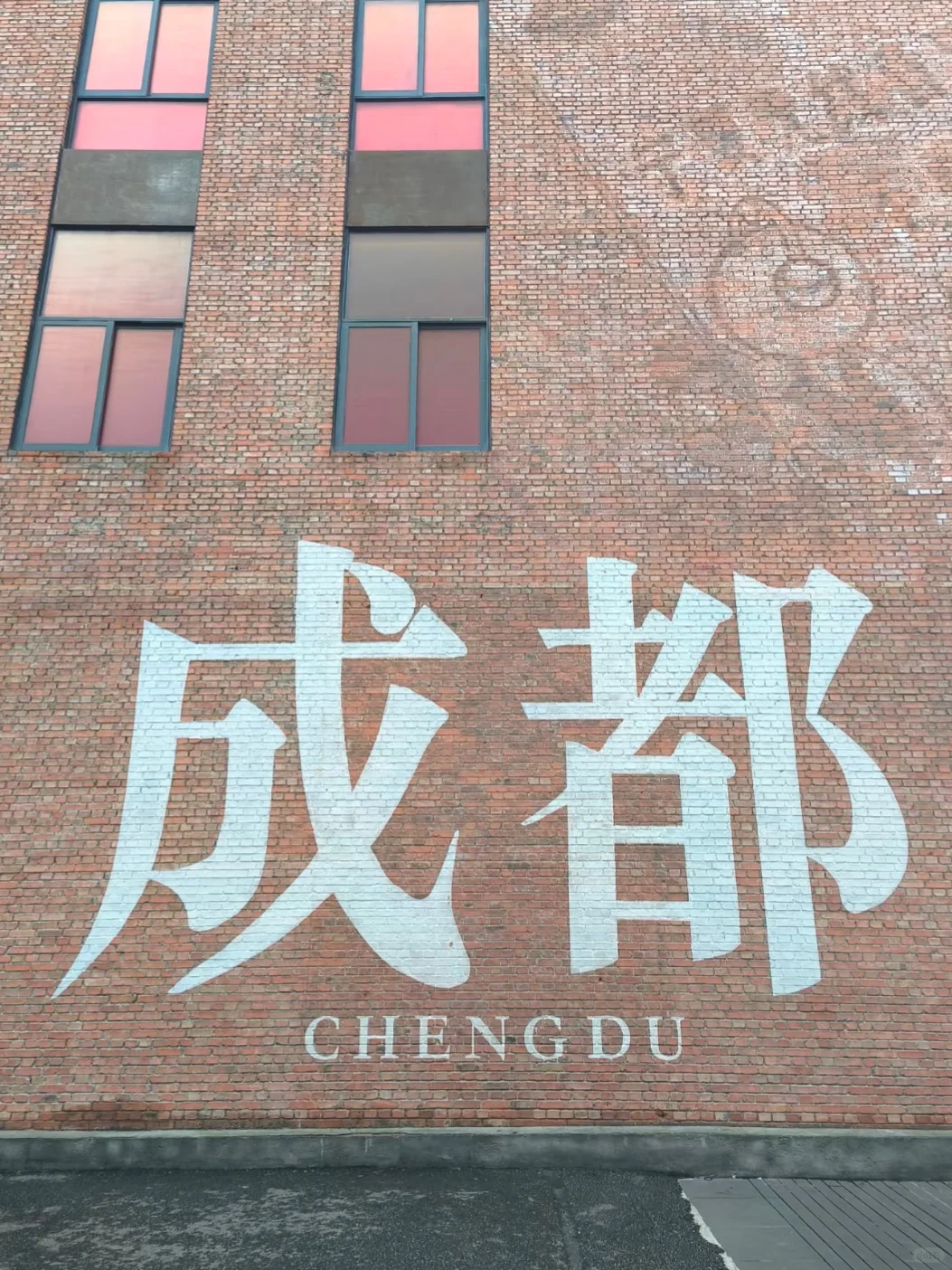 刚从成都回来。。。旅游攻略纯分享(好好玩🥺