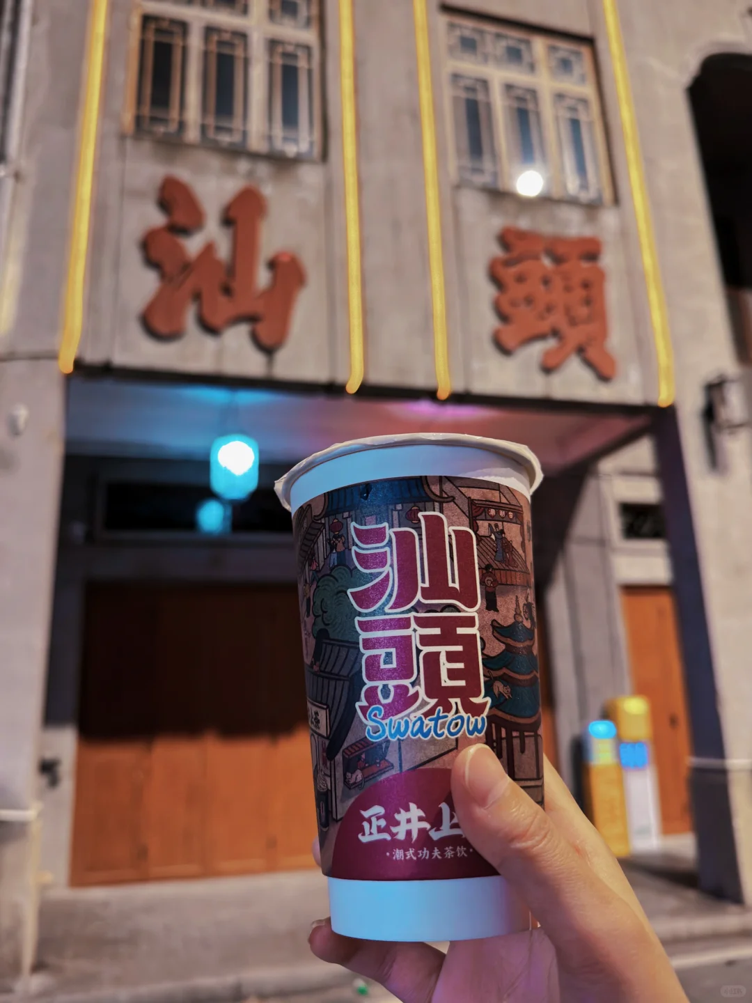 特种兵→汕头→南澳岛2天一夜逛吃旅游攻略