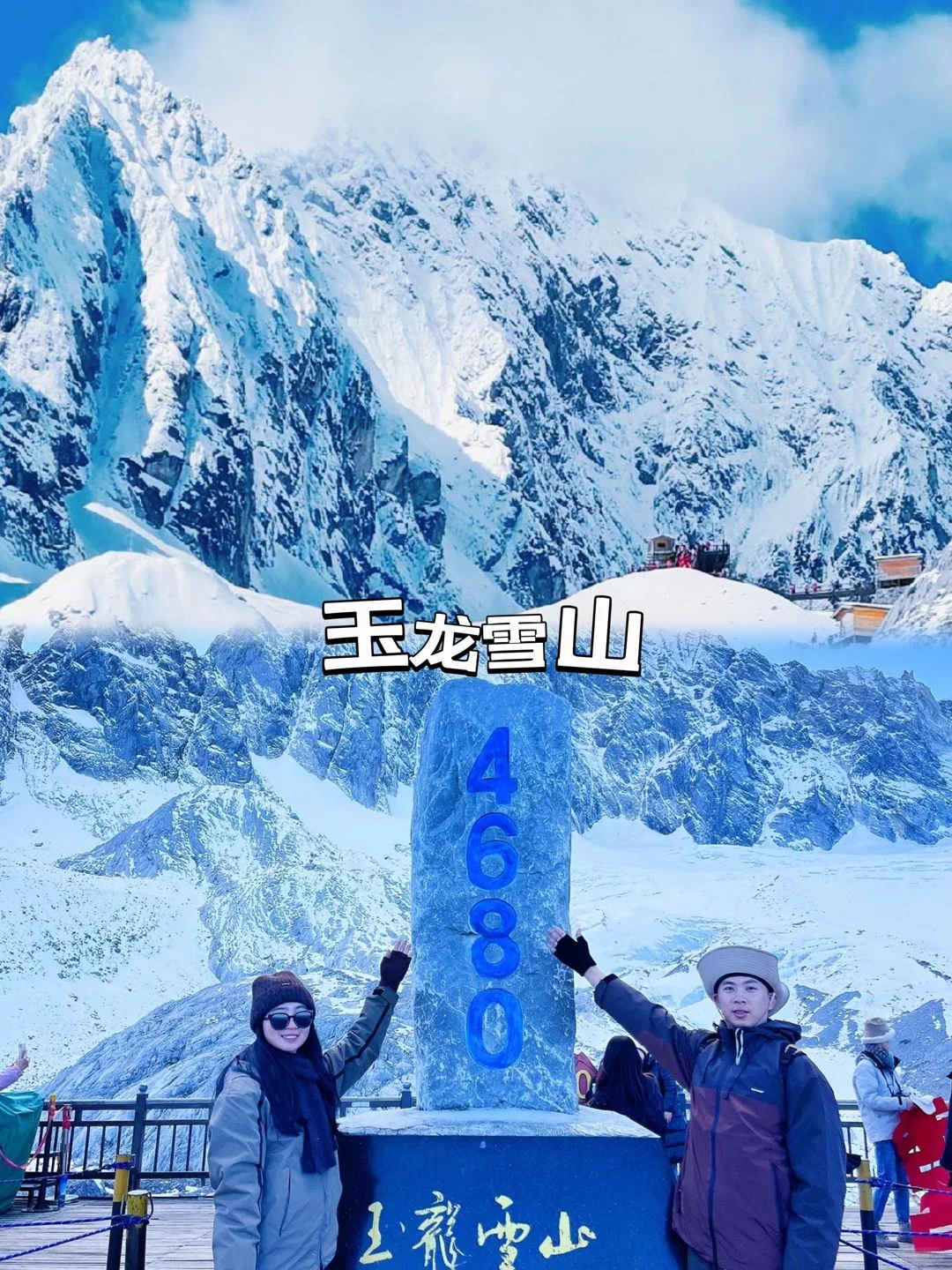 12月云南旅游——听劝别当大冤种!