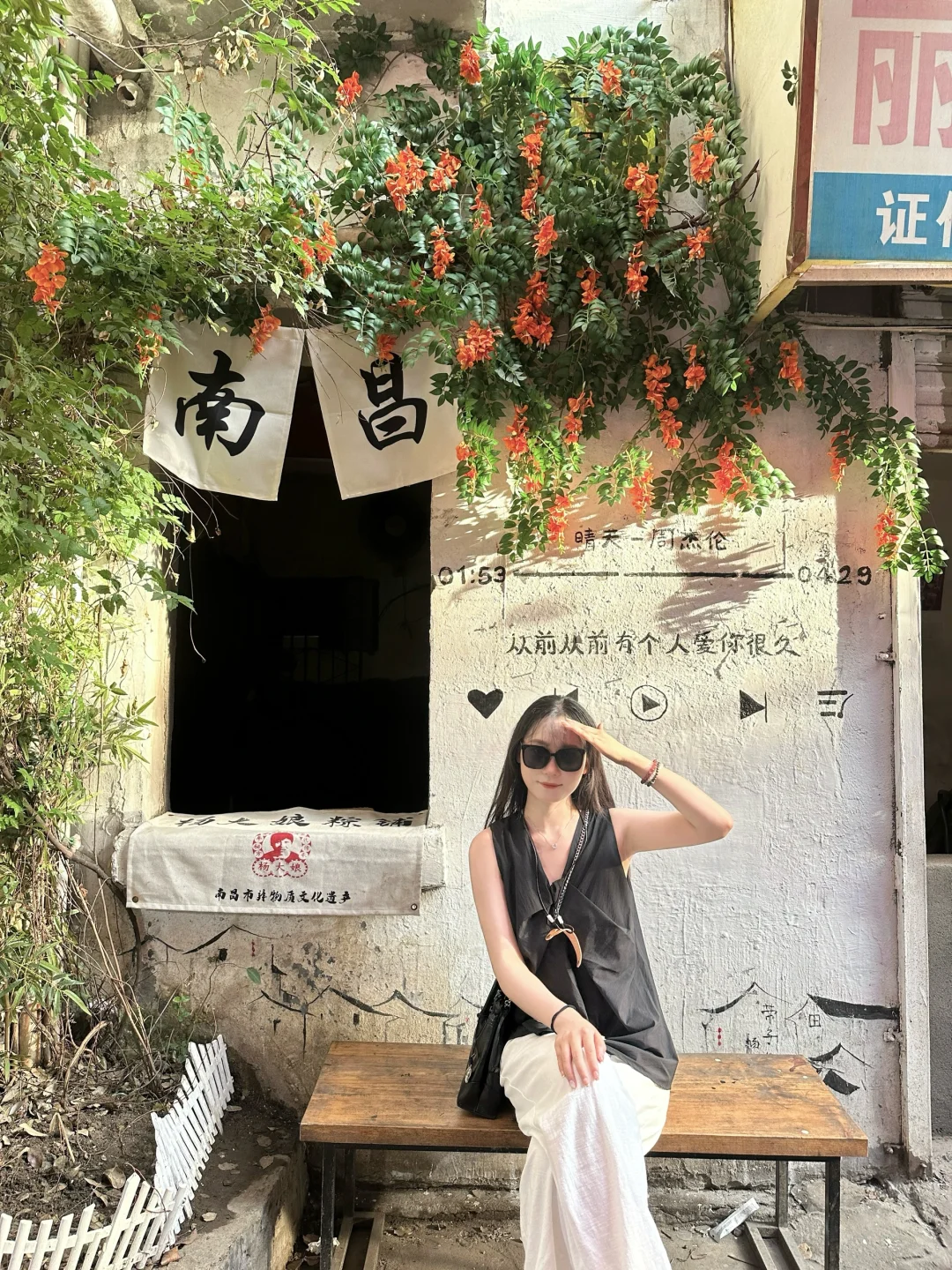 📍合肥—江西6天5晚超详细攻略